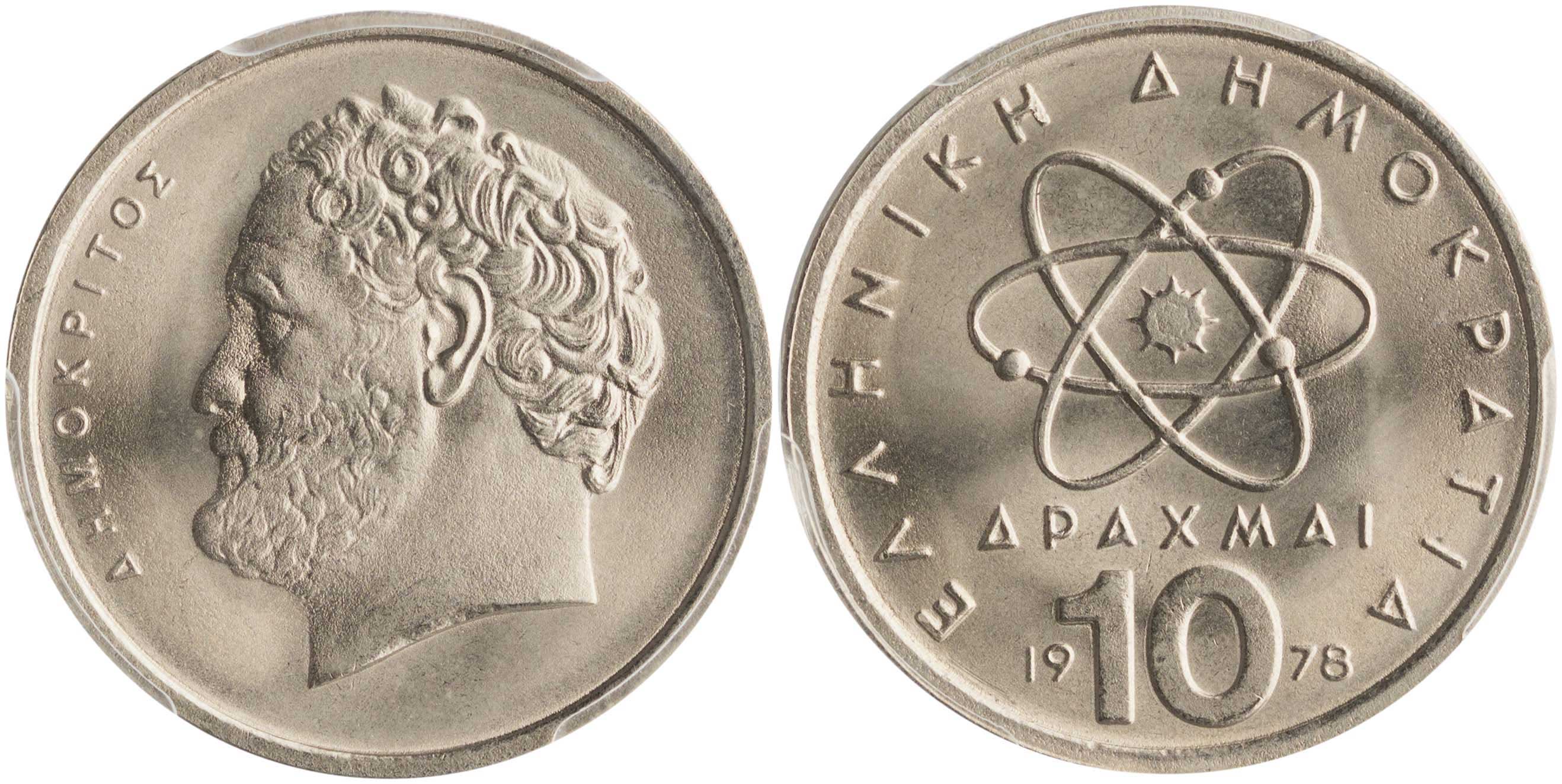 Lot 6291 - - THIRDREPUBLIC (DRACHMA) - A. Karamitsos Live Internet Auction 24, Part A Lot 6291 - - THIRDREPUBLIC (DRACHMA) - A. Karamitsos Live Internet Auction 24, Part A