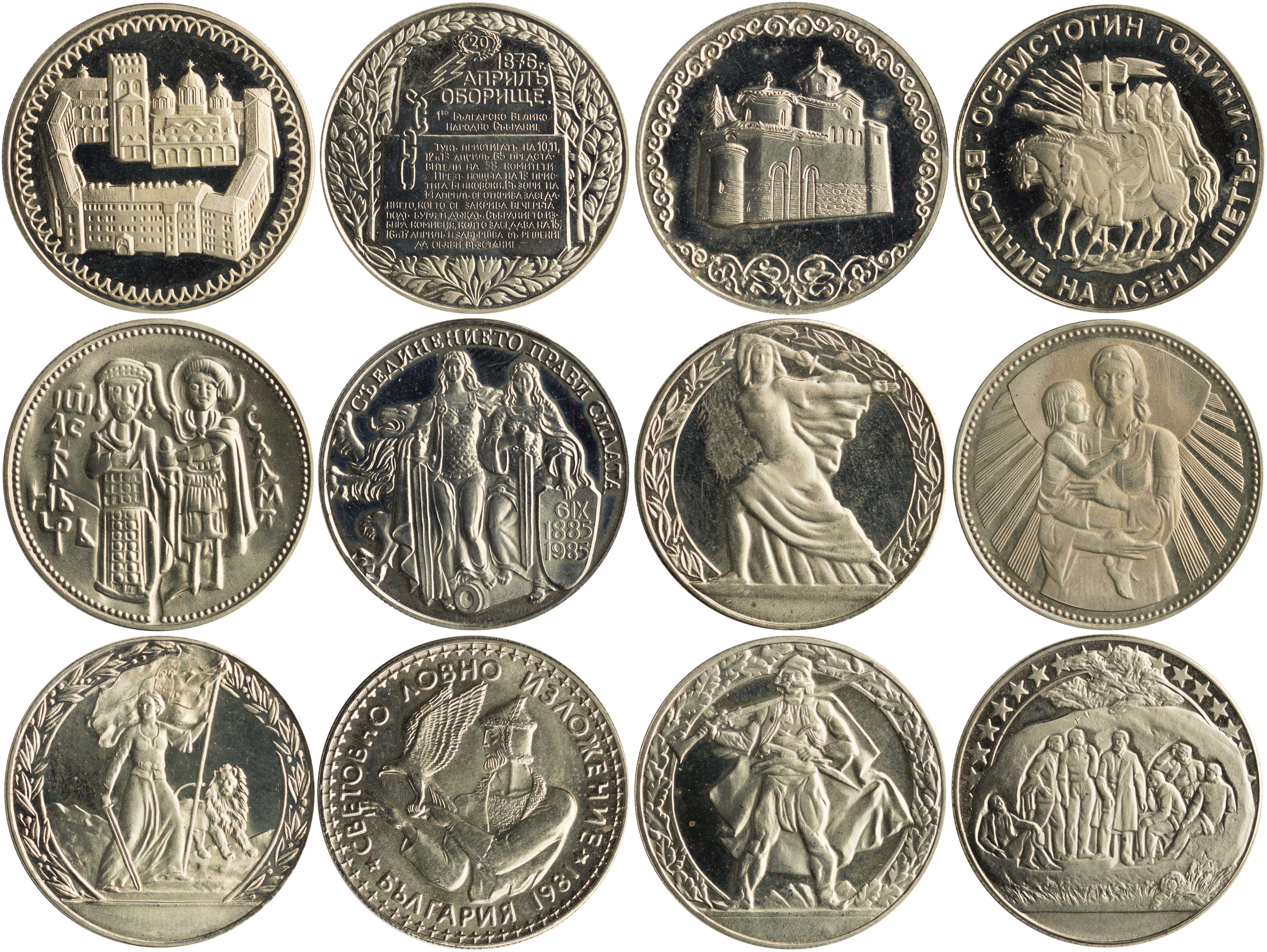 Lot 7087 - COINS& TOKENS OF EUROPEAN COUNTRIES  -  A. Karamitsos Live Internet Auction 25, Part B