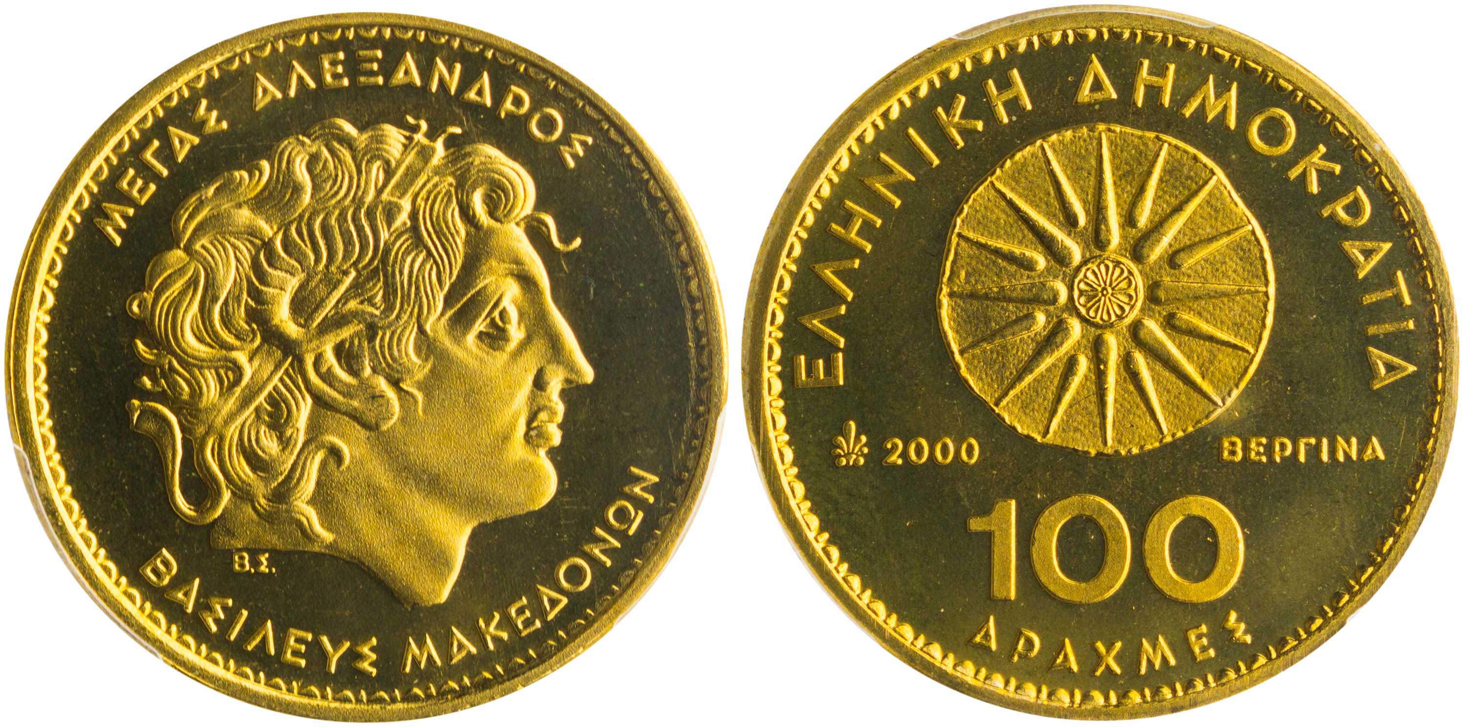 Lot 6342 - - THIRDREPUBLIC (DRACHMA) -  A. Karamitsos Live Internet Auction 24, Part A