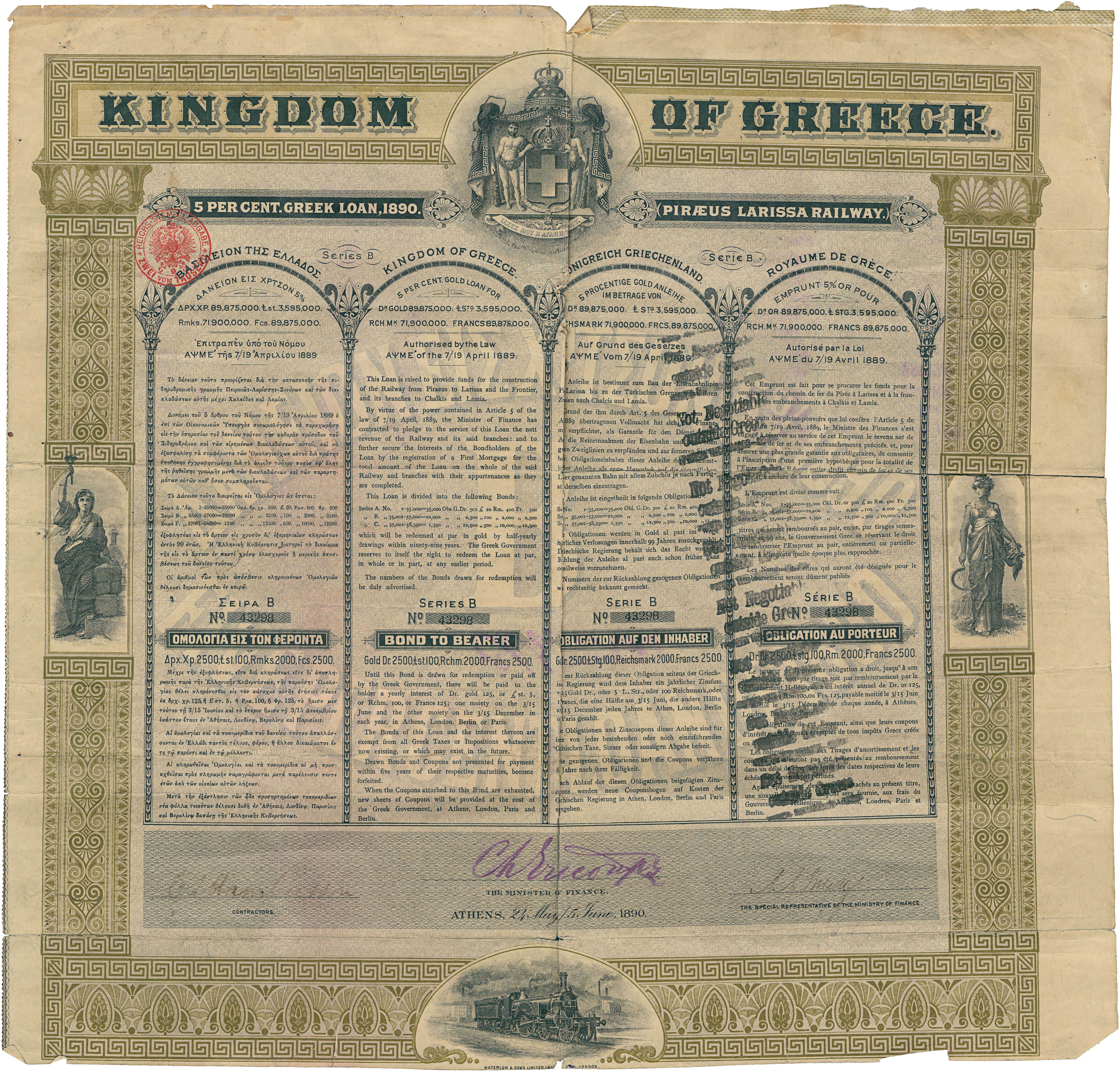 Lot 6851 - BONDS  -  A. Karamitsos Live Internet Auction 25, Part A