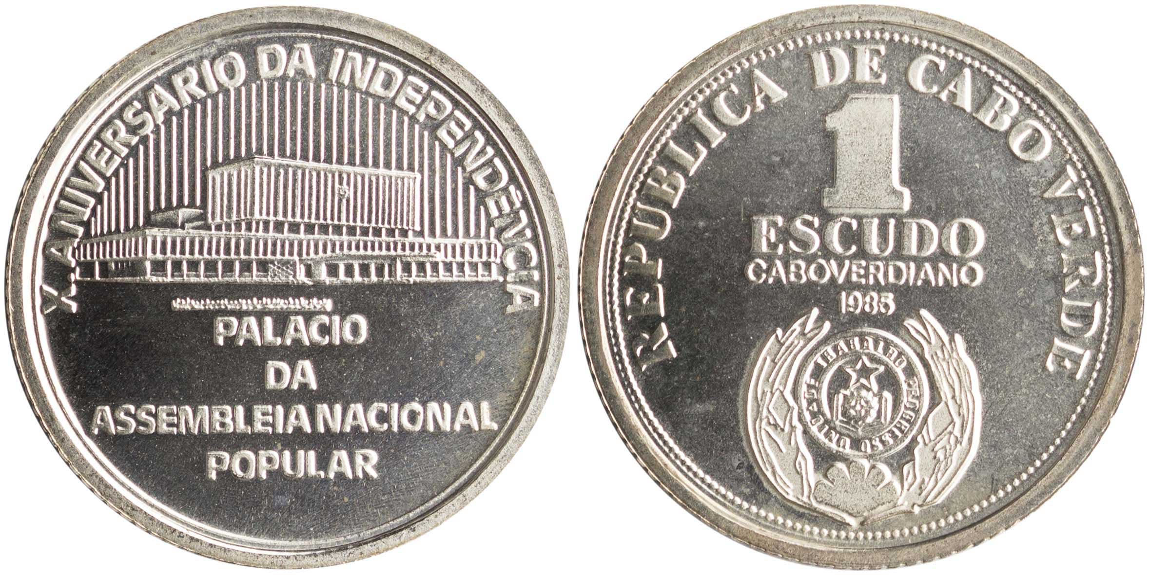 Lot 7482 - - COINS& TOKENS OF AFRICAN COUNTRIES - A. Karamitsos Live Internet Auction 24, Part B Lot 7482 - - COINS& TOKENS OF AFRICAN COUNTRIES - A. Karamitsos Live Internet Auction 24, Part B