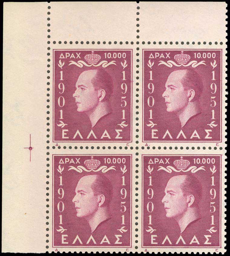 Lot 516 - - 1945-2016 - A. Karamitsos Postal & Live Internet Auction 755 Lot 516 - - 1945-2016 - A. Karamitsos Postal & Live Internet Auction 755