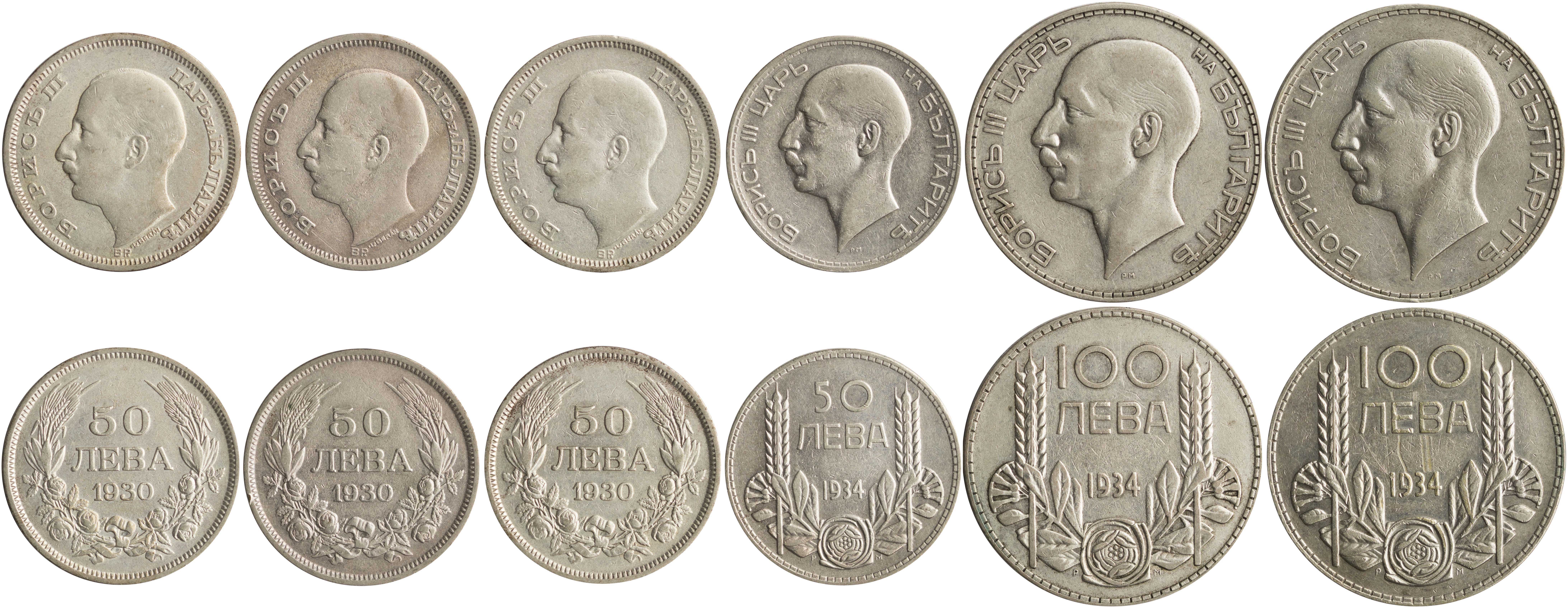 Lot 7160 - COINS& TOKENS OF EUROPEAN COUNTRIES  -  A. Karamitsos Live Internet Auction 25, Part B
