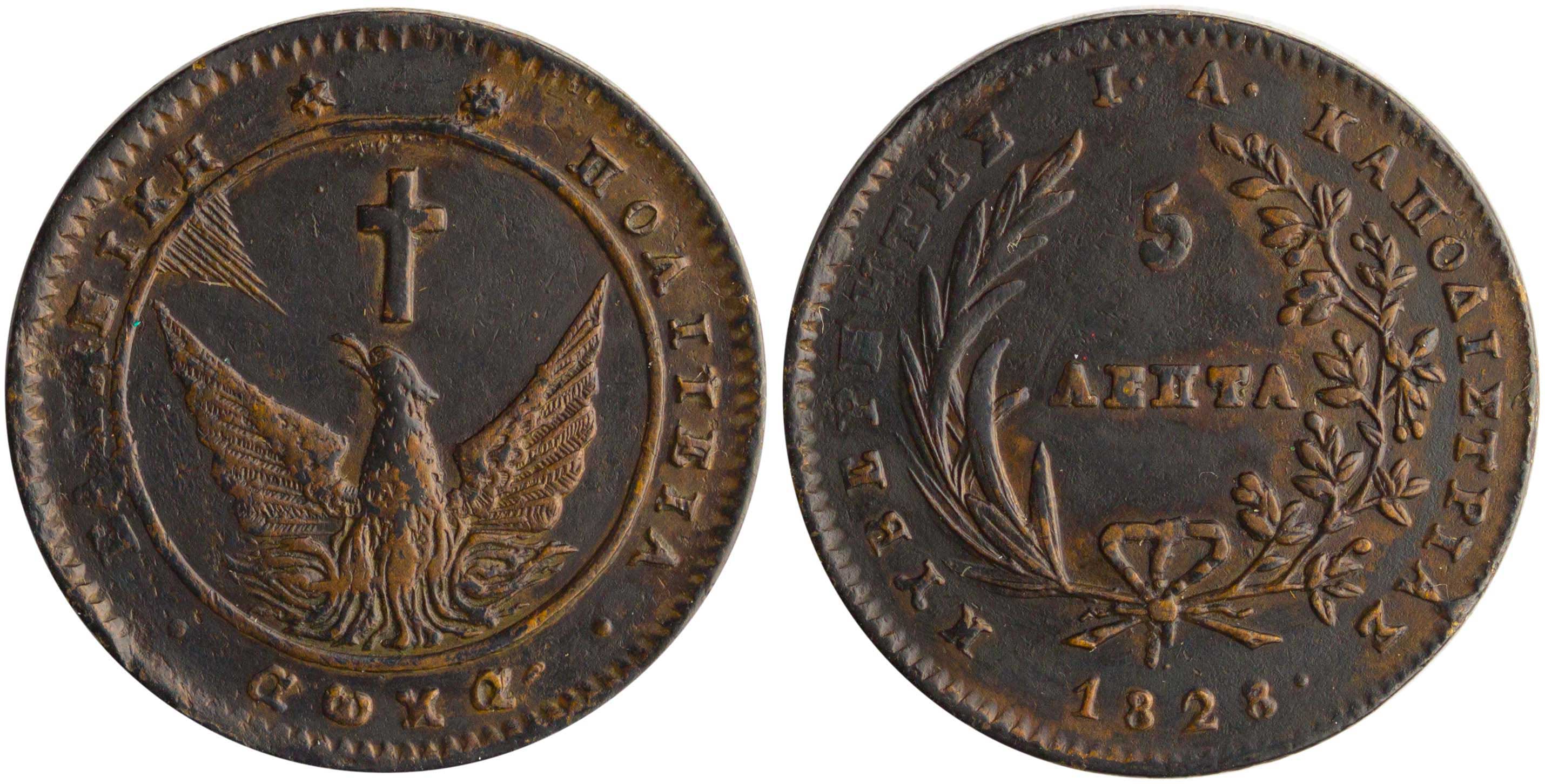 Lot 6014 - - GOVERNORKAPODISTRIAS - A. Karamitsos Live Internet Auction 24, Part A Lot 6014 - - GOVERNORKAPODISTRIAS - A. Karamitsos Live Internet Auction 24, Part A