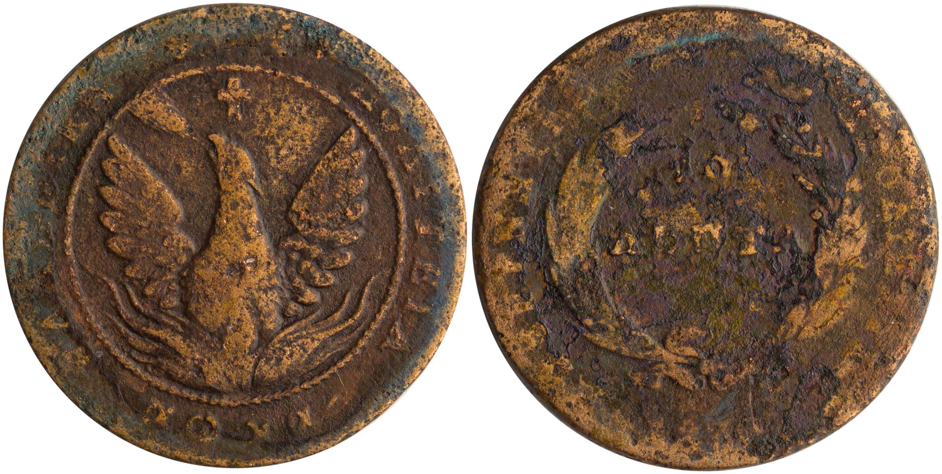 Lot 6029 - GOVERNORKAPODISTRIAS  -  A. Karamitsos Live Internet Auction 25, Part A