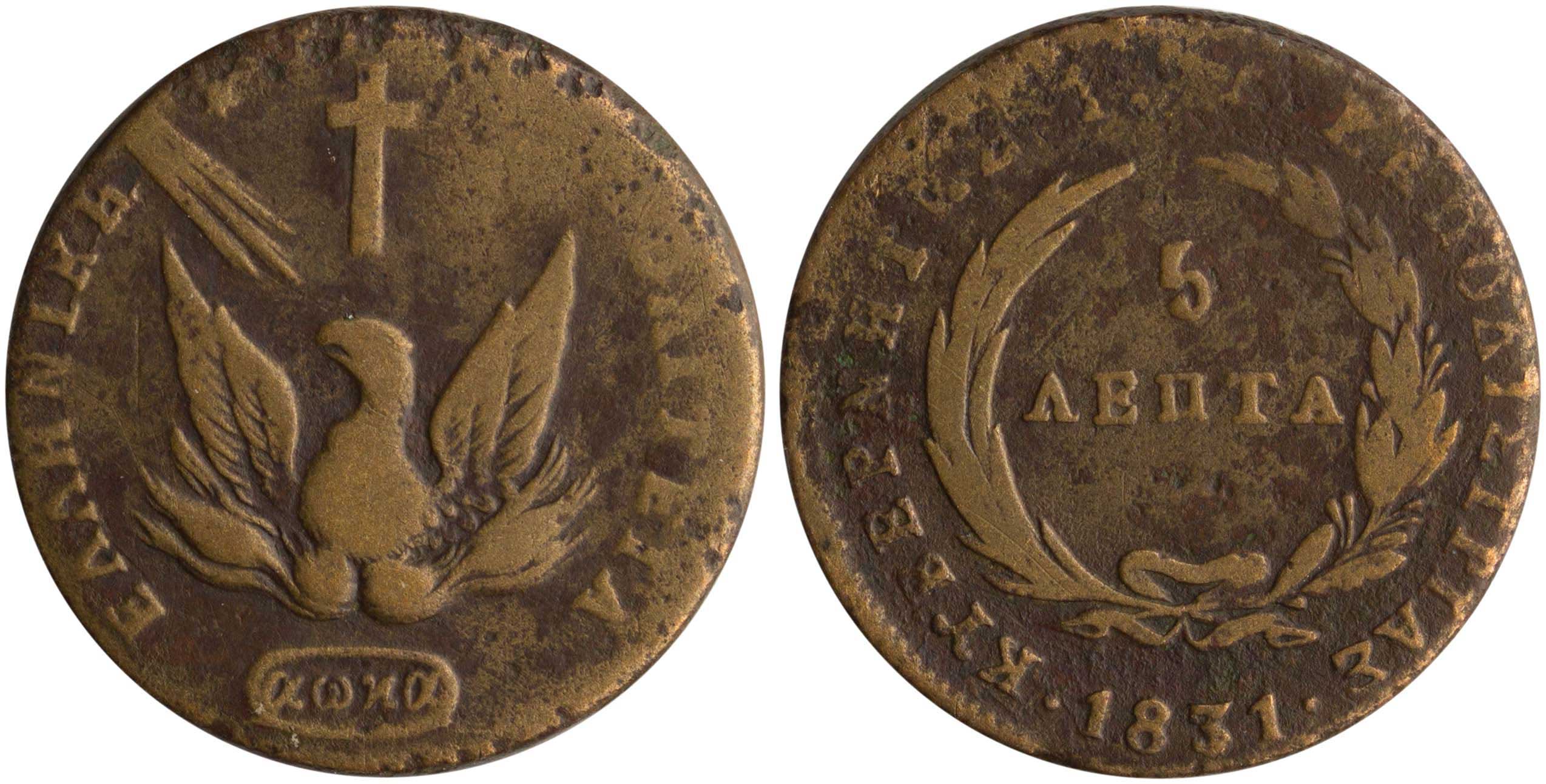Lot 6032 - GOVERNORKAPODISTRIAS  -  A. Karamitsos Live Internet Auction 25, Part A