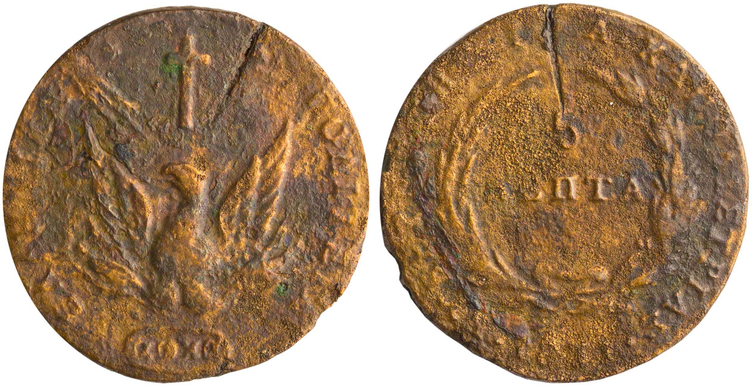 Lot 6035 - - GOVERNORKAPODISTRIAS -  A. Karamitsos Live Internet Auction 24, Part A