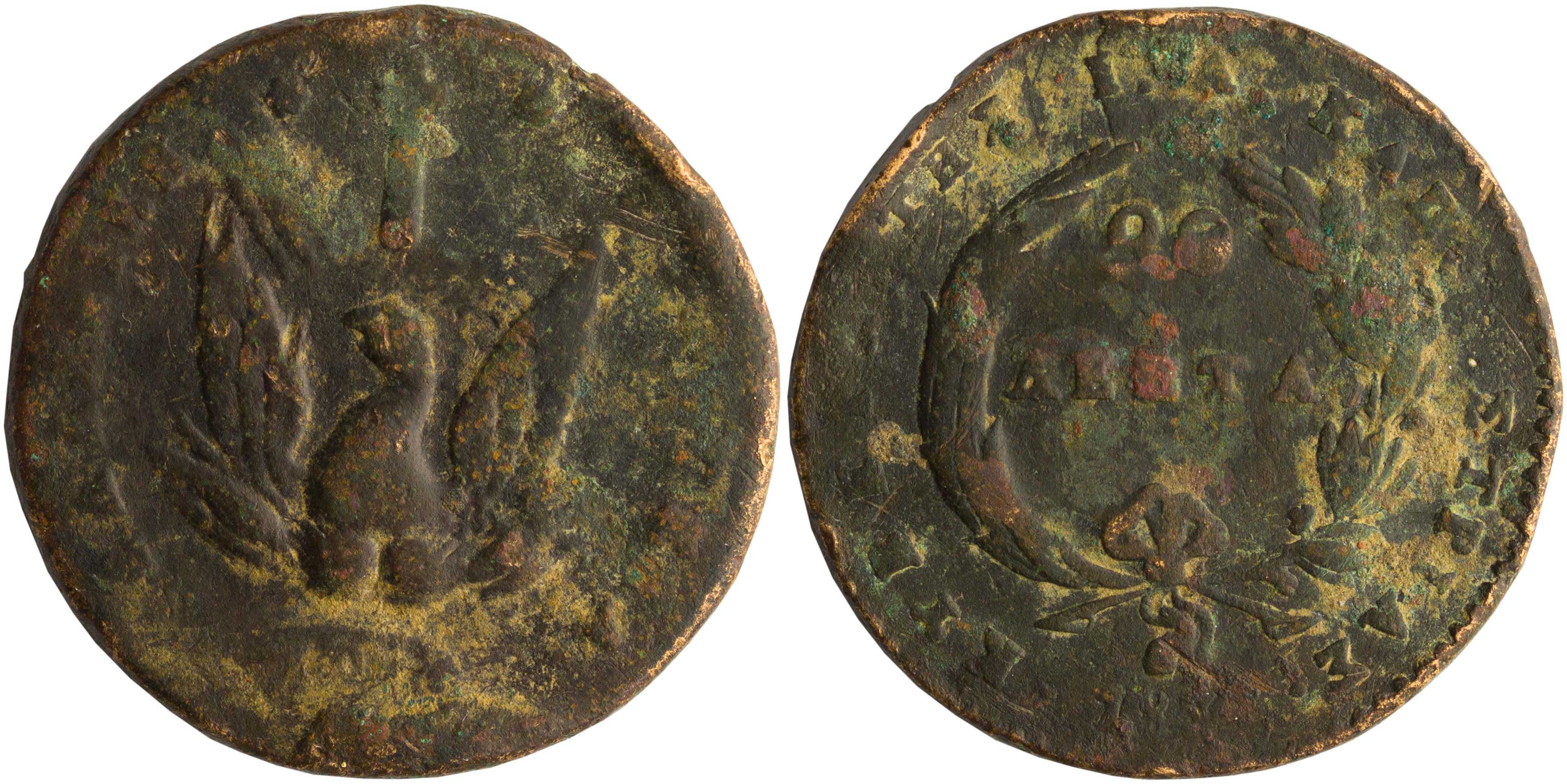 Lot 6043 - GOVERNORKAPODISTRIAS  -  A. Karamitsos Live Internet Auction 25, Part A
