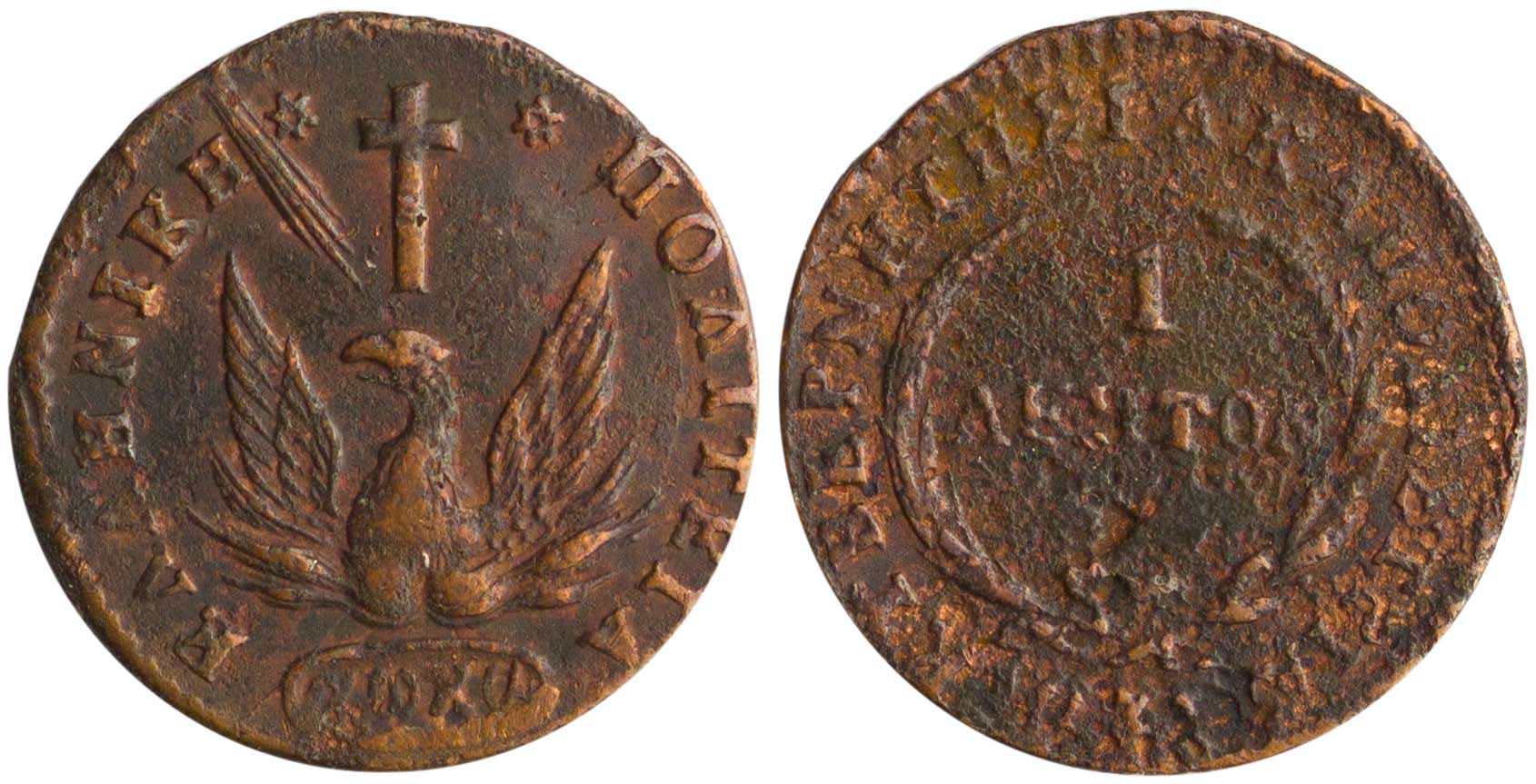 Lot 6034 - - GOVERNORKAPODISTRIAS -  A. Karamitsos Live Internet Auction 24, Part A