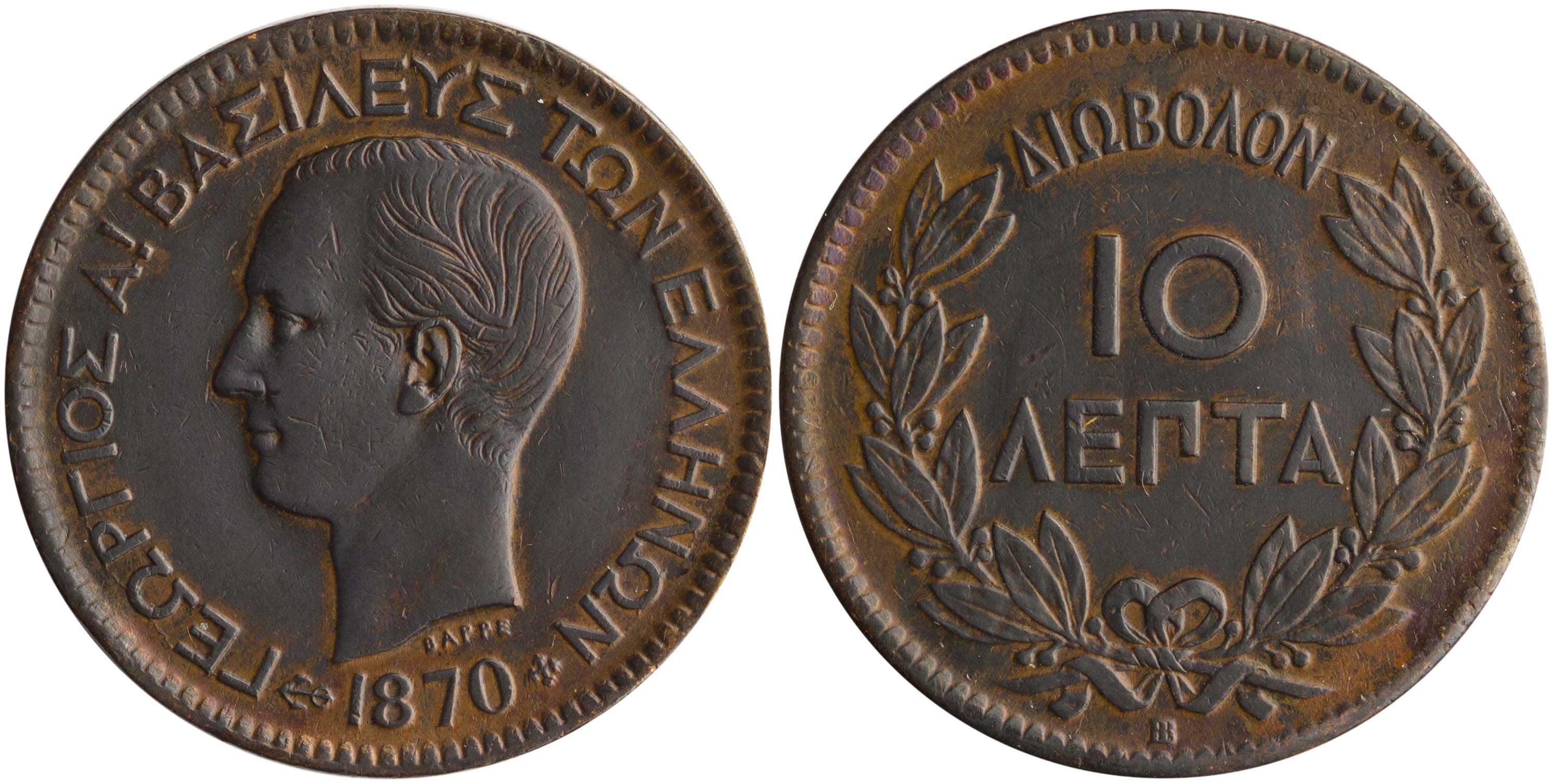 Lot 6095 - KINGGEORGE I - A. Karamitsos Live Internet Auction 25, Part A Lot 6095 - KINGGEORGE I - A. Karamitsos Live Internet Auction 25, Part A