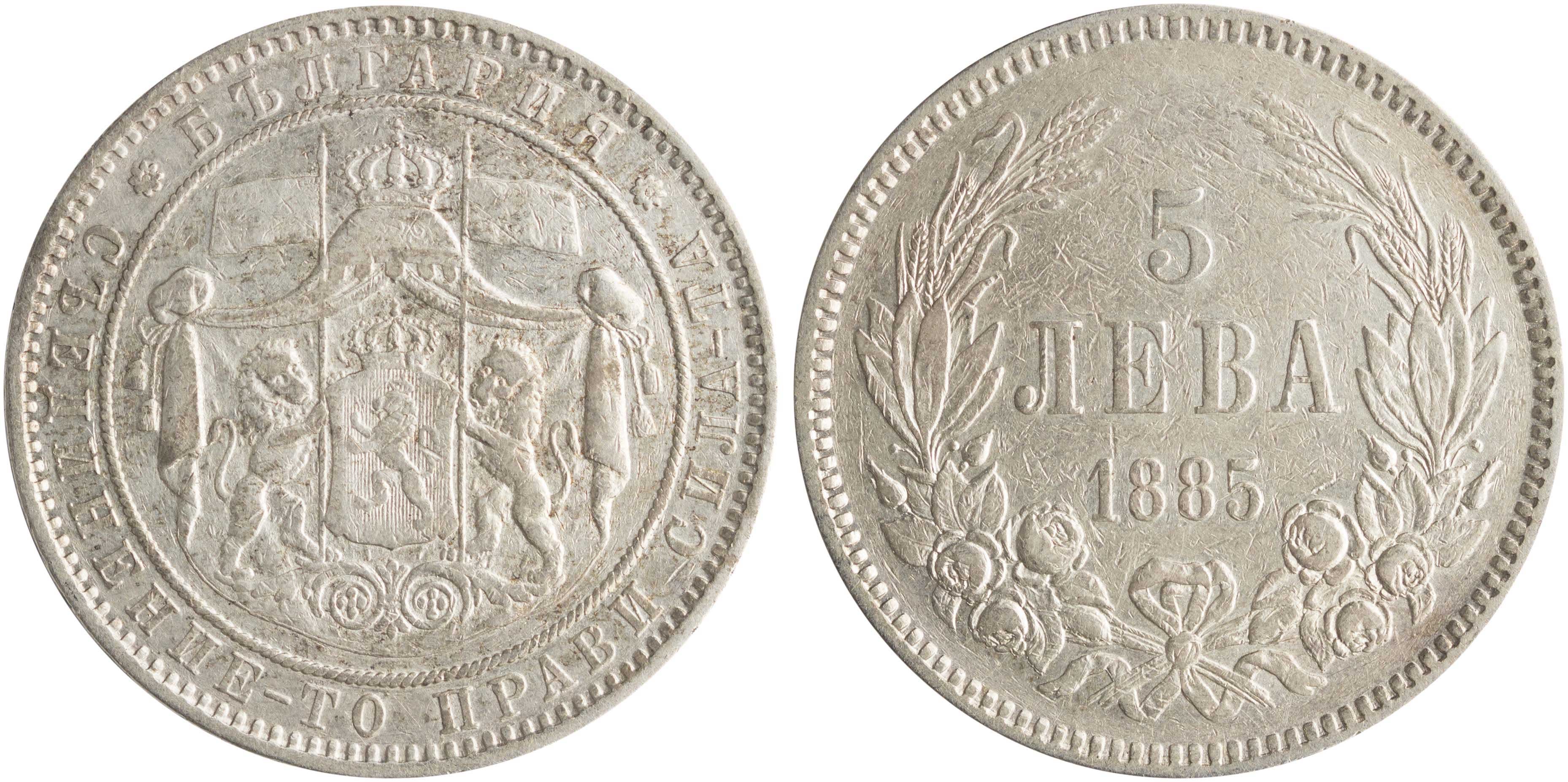 Lot 6971 - - COINS& TOKENS OF EUROPEAN COUNTRIES -  A. Karamitsos Live Internet Auction 24, Part B