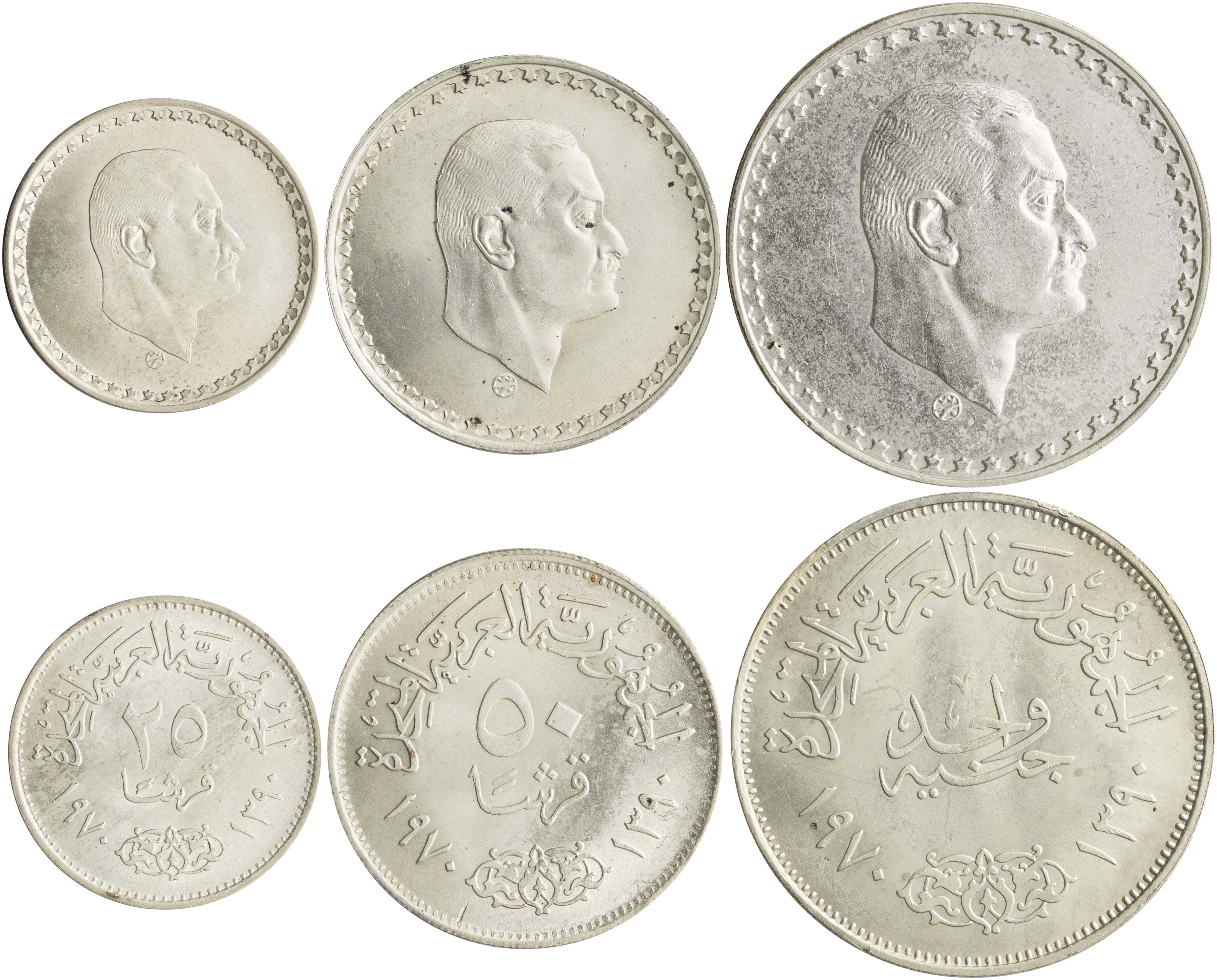 Lot 7492 - - COINS& TOKENS OF AFRICAN COUNTRIES - A. Karamitsos Live Internet Auction 24, Part B Lot 7492 - - COINS& TOKENS OF AFRICAN COUNTRIES - A. Karamitsos Live Internet Auction 24, Part B