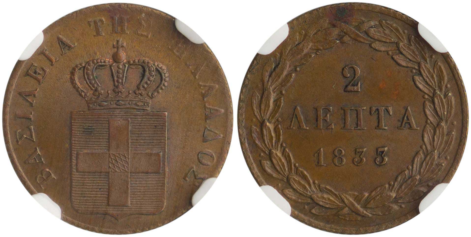 Lot 6053 - - KINGOTTO -  A. Karamitsos Live Internet Auction 24, Part A