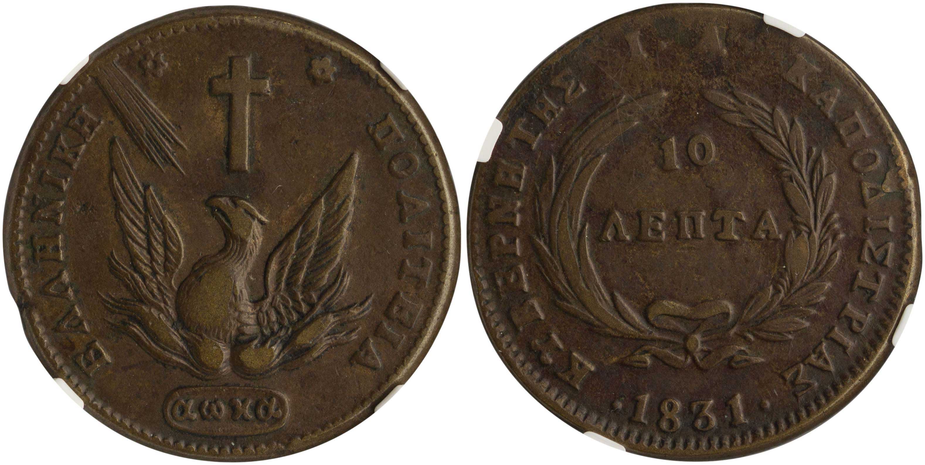 Lot 6034 - GOVERNORKAPODISTRIAS  -  A. Karamitsos Live Internet Auction 25, Part A