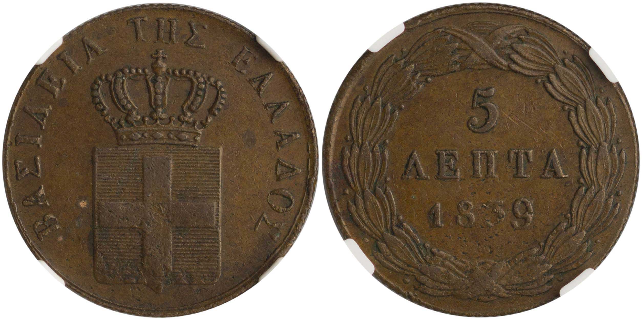 Lot 6062 - KINGOTTO  -  A. Karamitsos Live Internet Auction 25, Part A