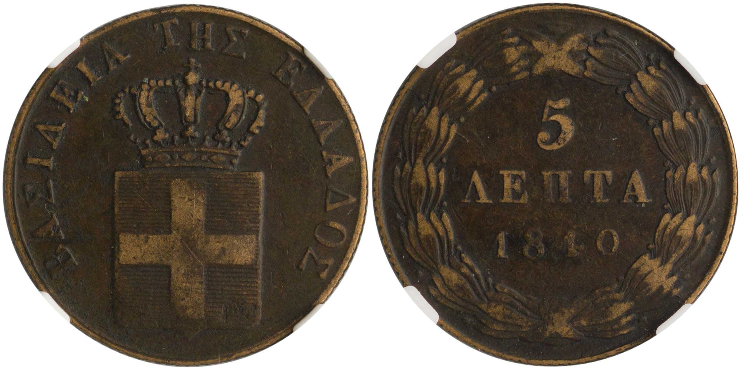Lot 6064 - KINGOTTO  -  A. Karamitsos Live Internet Auction 25, Part A