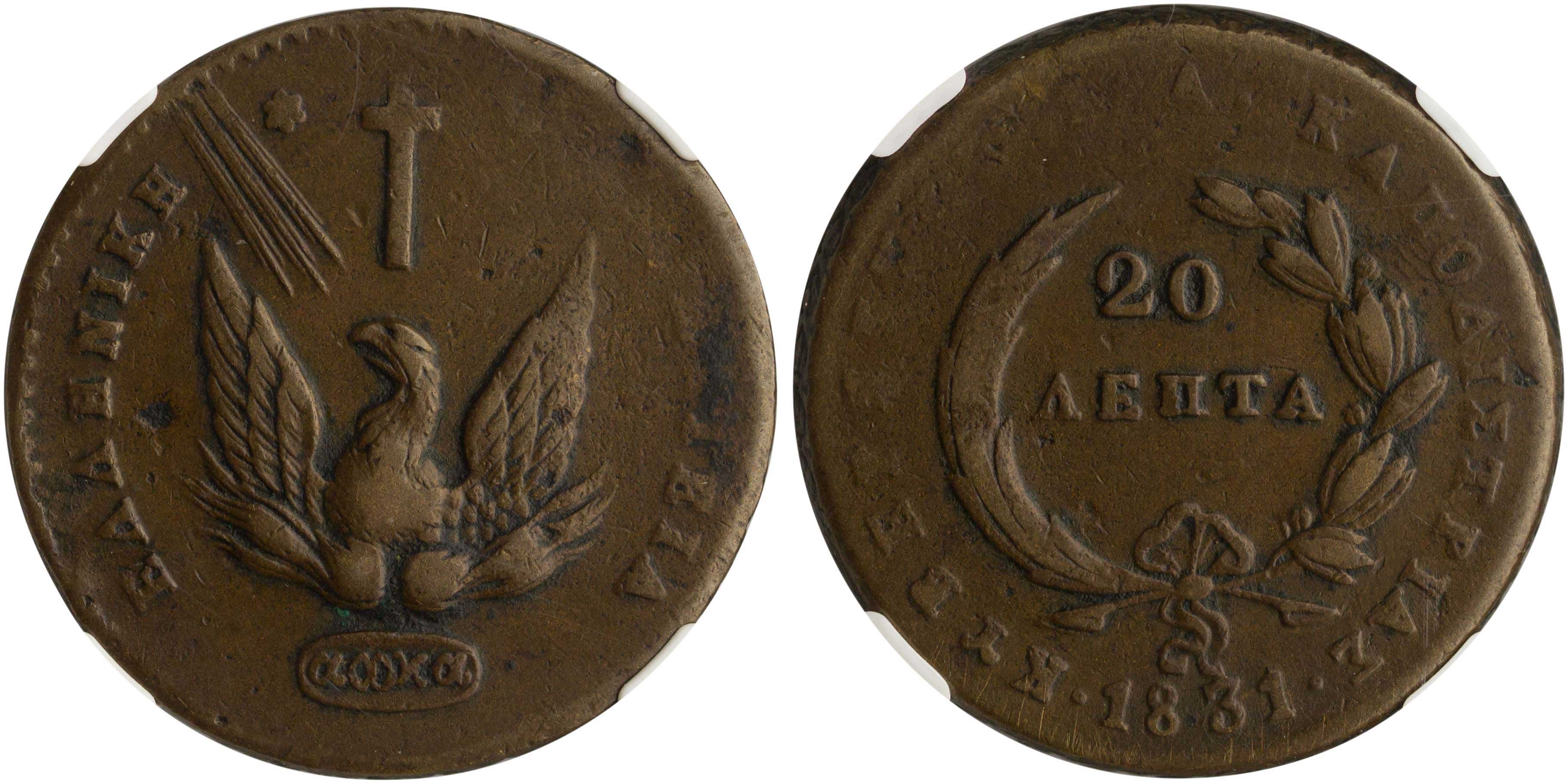 Lot 6041 - GOVERNORKAPODISTRIAS  -  A. Karamitsos Live Internet Auction 25, Part A