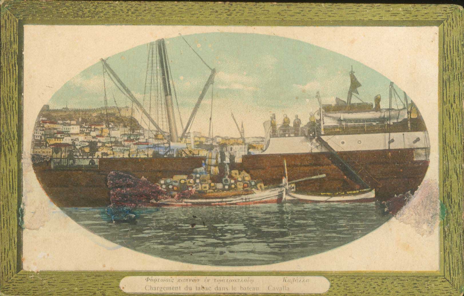 Lot 1919 - - Macedonia - A. Karamitsos Postal & Live Internet Auction 751 Lot 1919 - - Macedonia - A. Karamitsos Postal & Live Internet Auction 751
