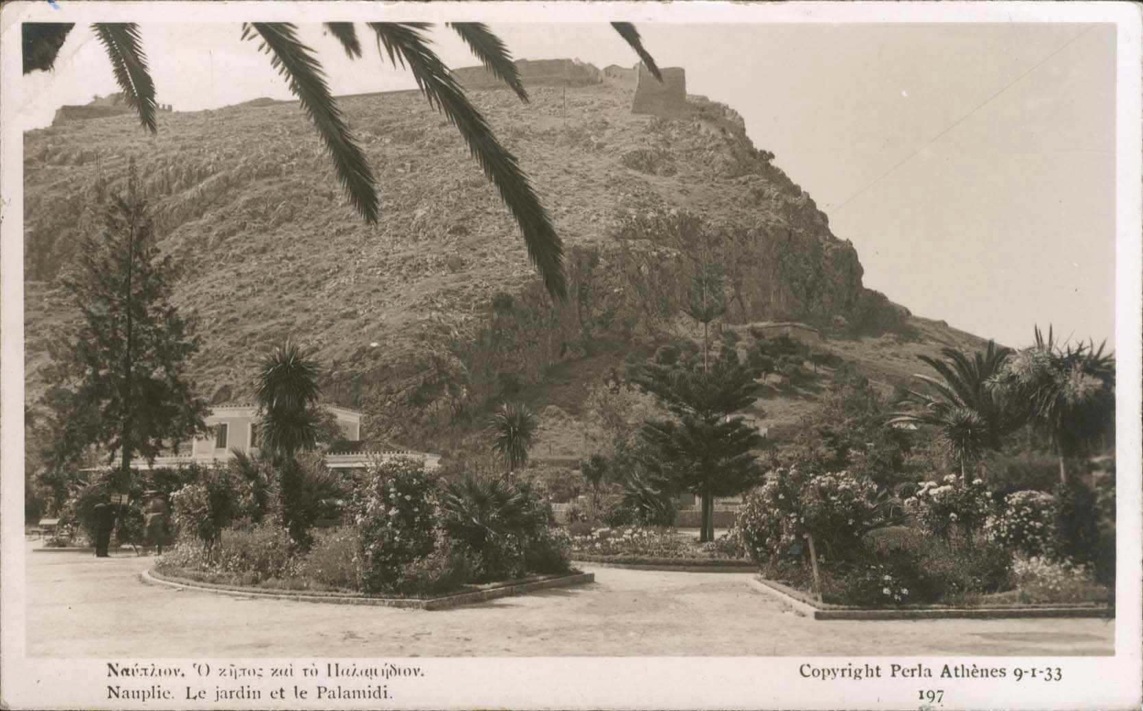 Lot 1463 - - peloponese -  A. Karamitsos Postal & Live Internet Auction 751