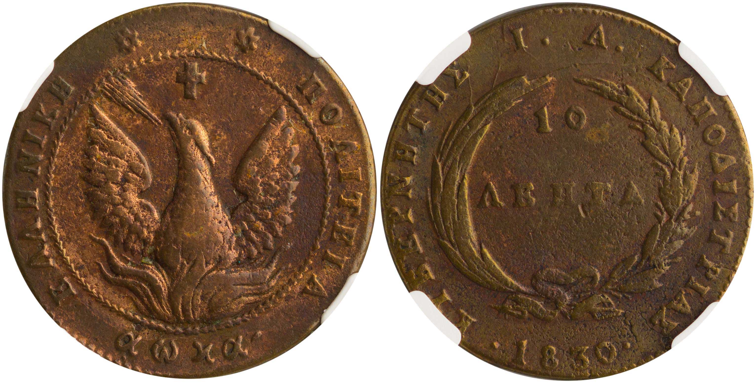 Lot 6025 - - GOVERNORKAPODISTRIAS - A. Karamitsos Live Internet Auction 24, Part A Lot 6025 - - GOVERNORKAPODISTRIAS - A. Karamitsos Live Internet Auction 24, Part A