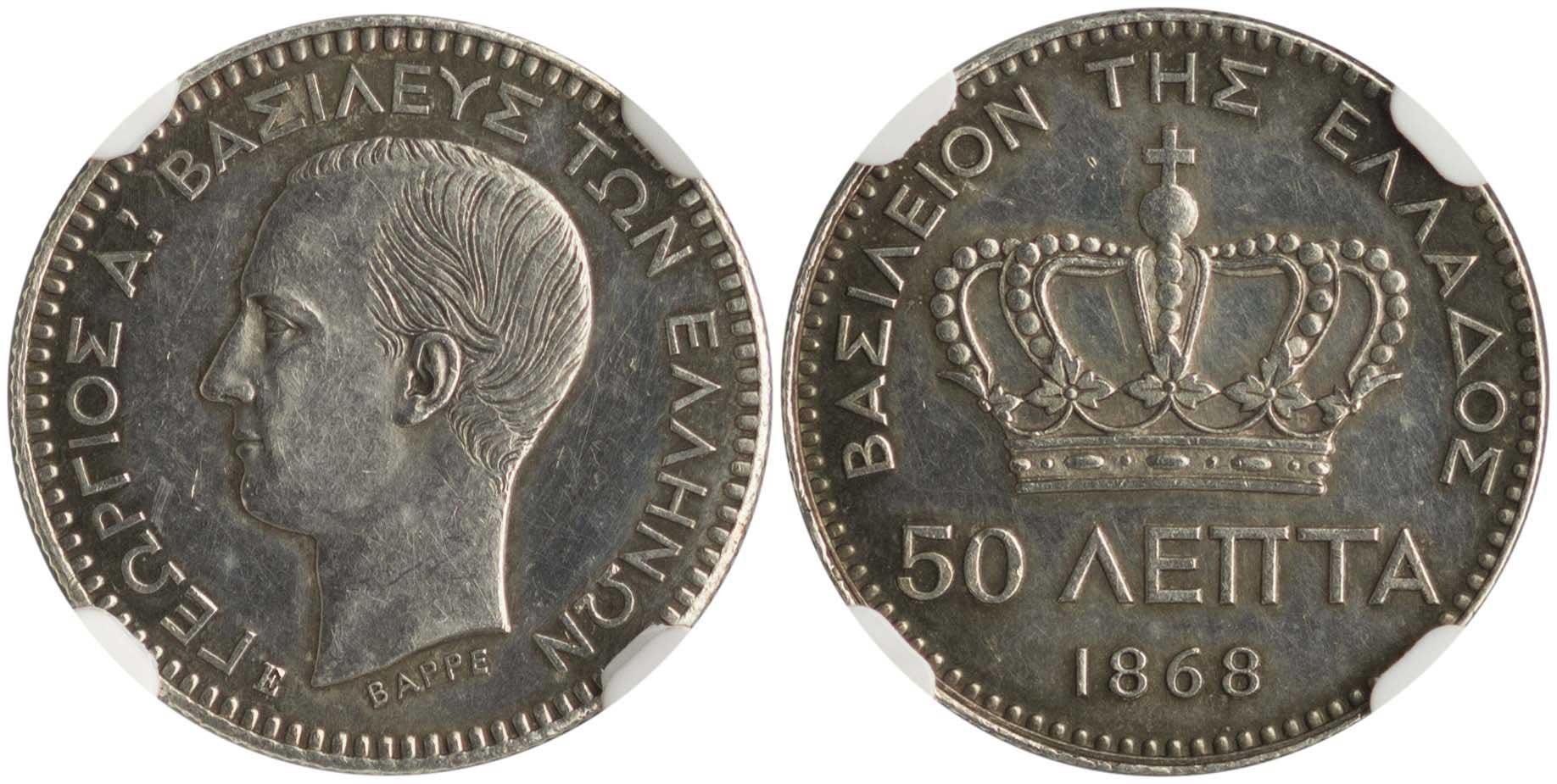 Lot 6100 - - KINGGEORGE I - A. Karamitsos Live Internet Auction 24, Part A Lot 6100 - - KINGGEORGE I - A. Karamitsos Live Internet Auction 24, Part A