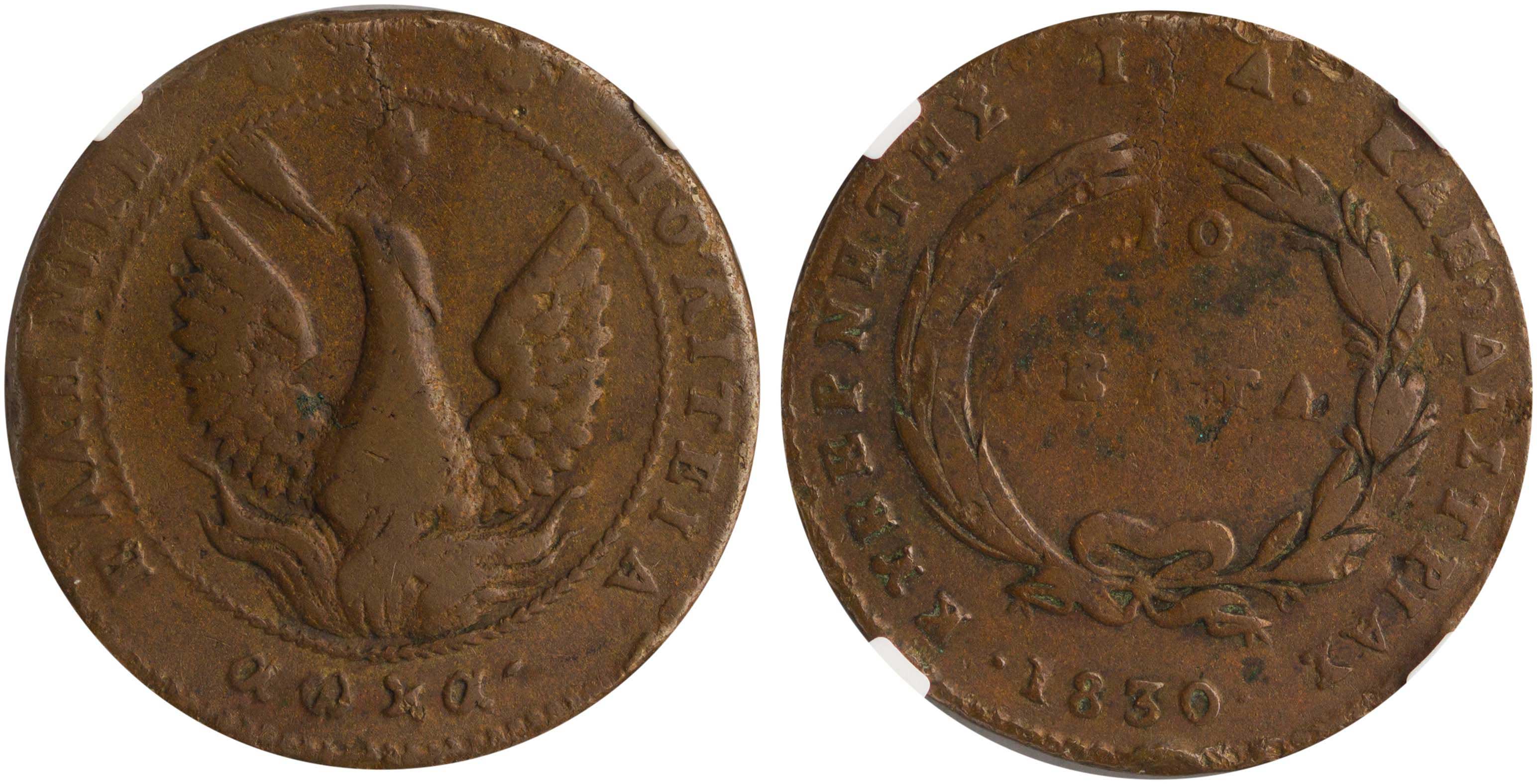 Lot 6026 - - GOVERNORKAPODISTRIAS -  A. Karamitsos Live Internet Auction 24, Part A