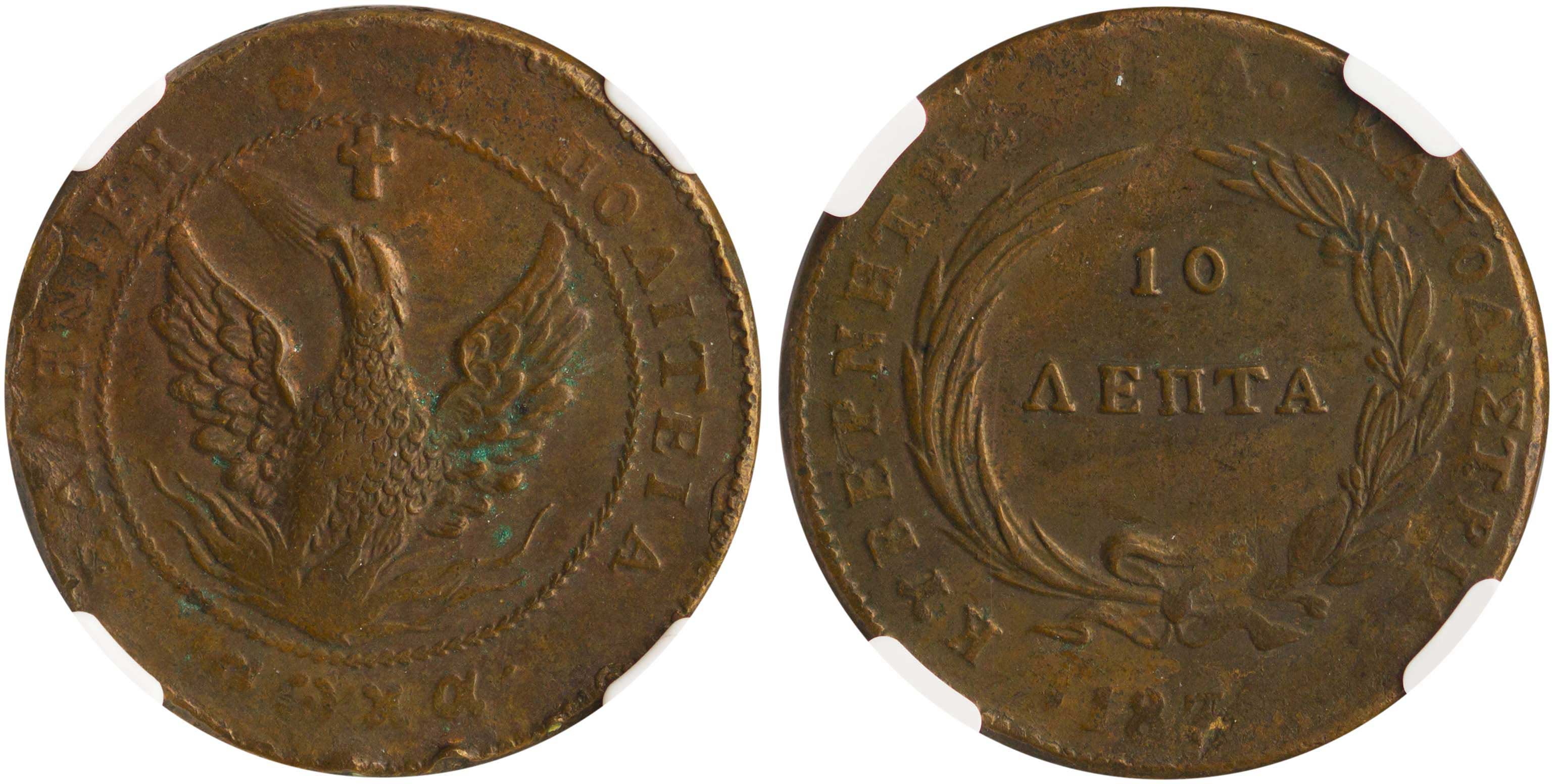 Lot 6031 - - GOVERNORKAPODISTRIAS -  A. Karamitsos Live Internet Auction 24, Part A