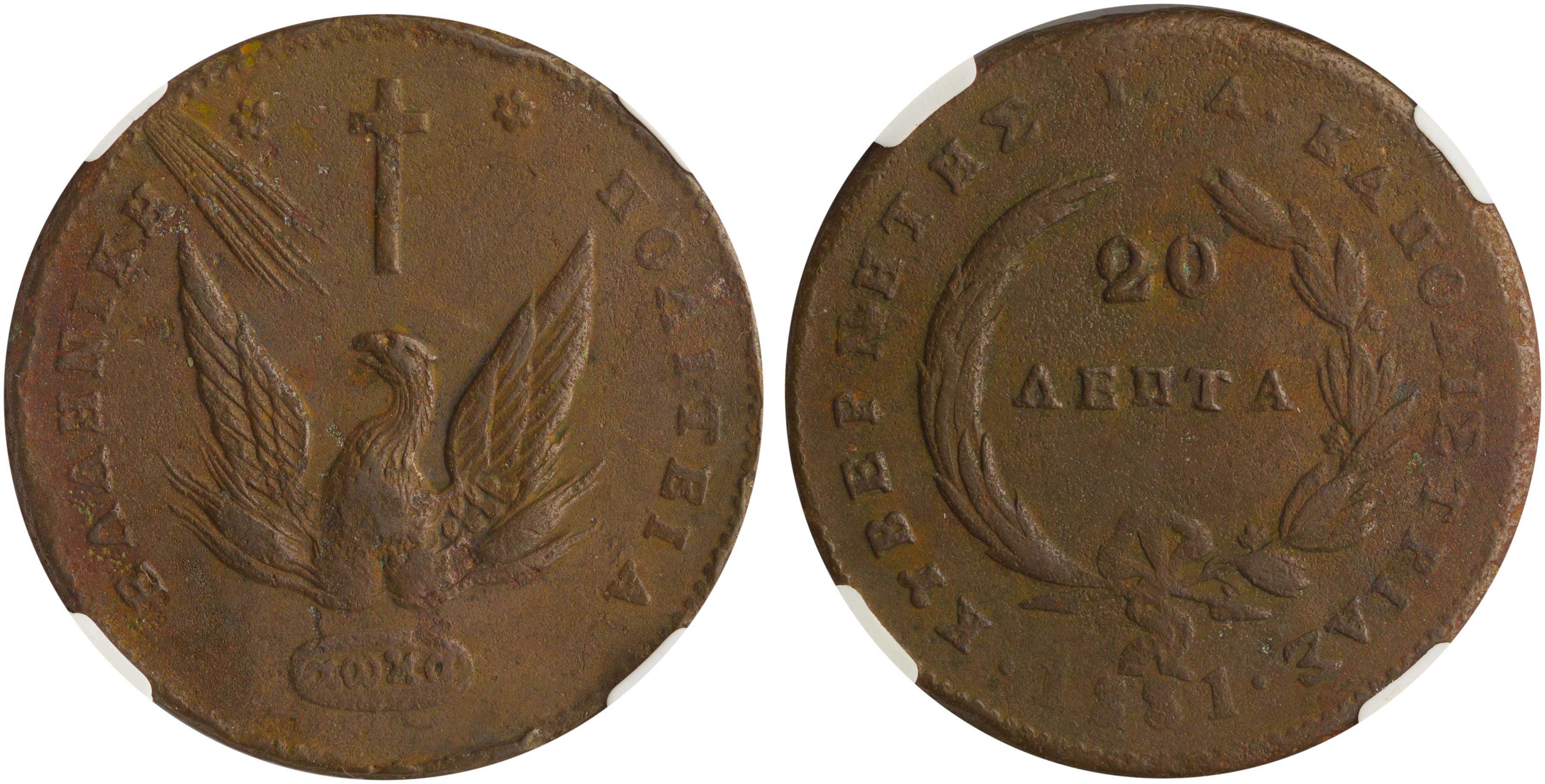 Lot 6045 - - GOVERNORKAPODISTRIAS -  A. Karamitsos Live Internet Auction 24, Part A