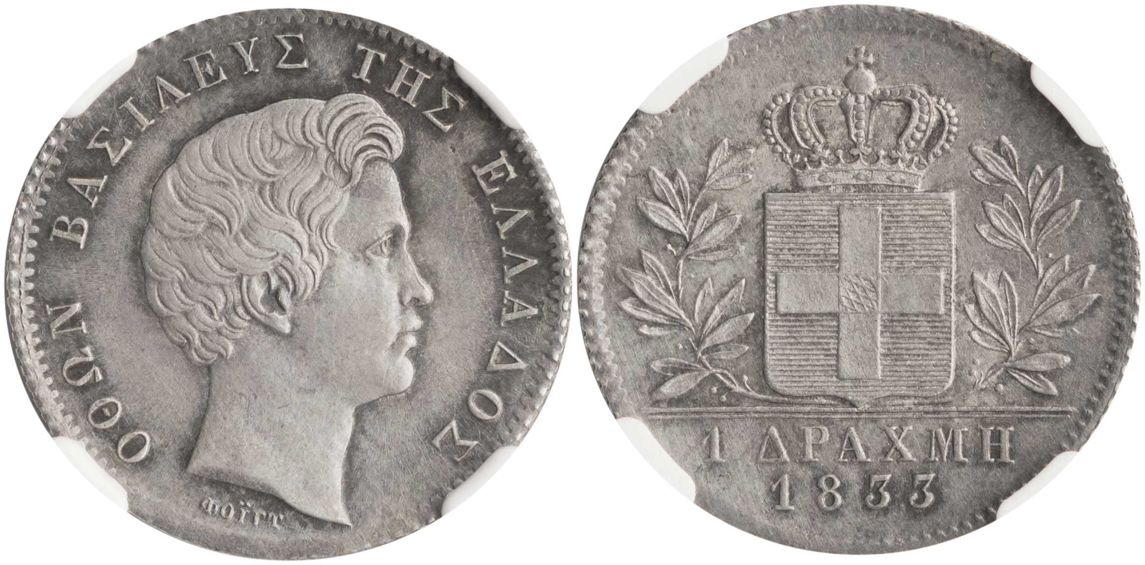 Lot 6057 - - KINGOTTO -  A. Karamitsos Live Internet Auction 24, Part A