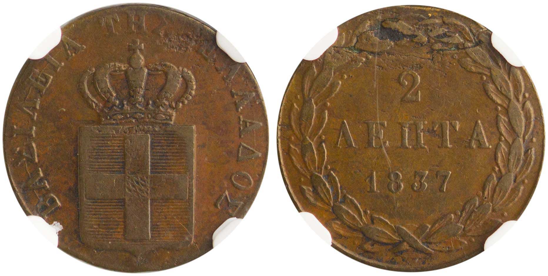 Lot 6066 - - KINGOTTO -  A. Karamitsos Live Internet Auction 24, Part A