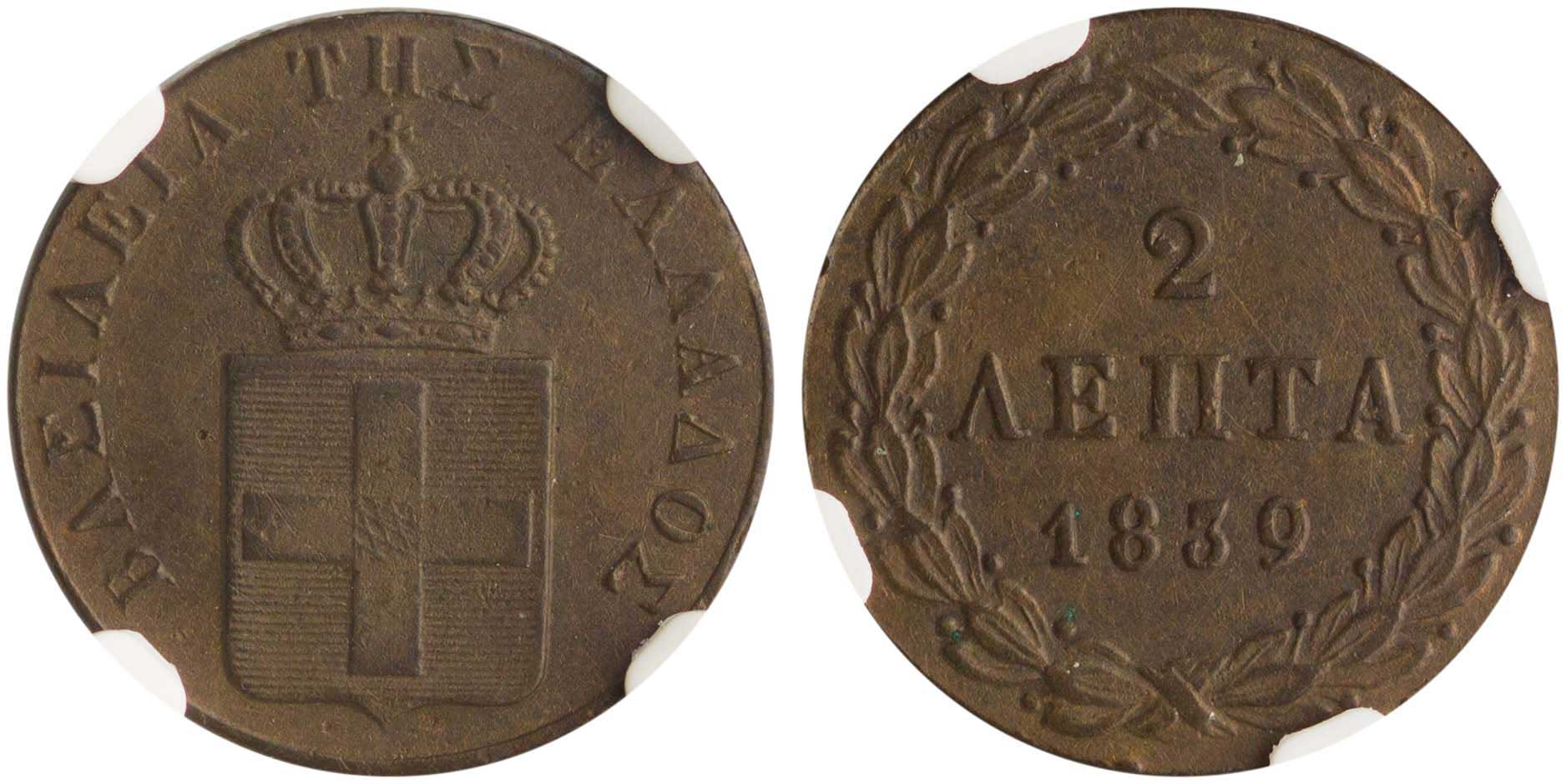 Lot 6073 - - KINGOTTO -  A. Karamitsos Live Internet Auction 24, Part A
