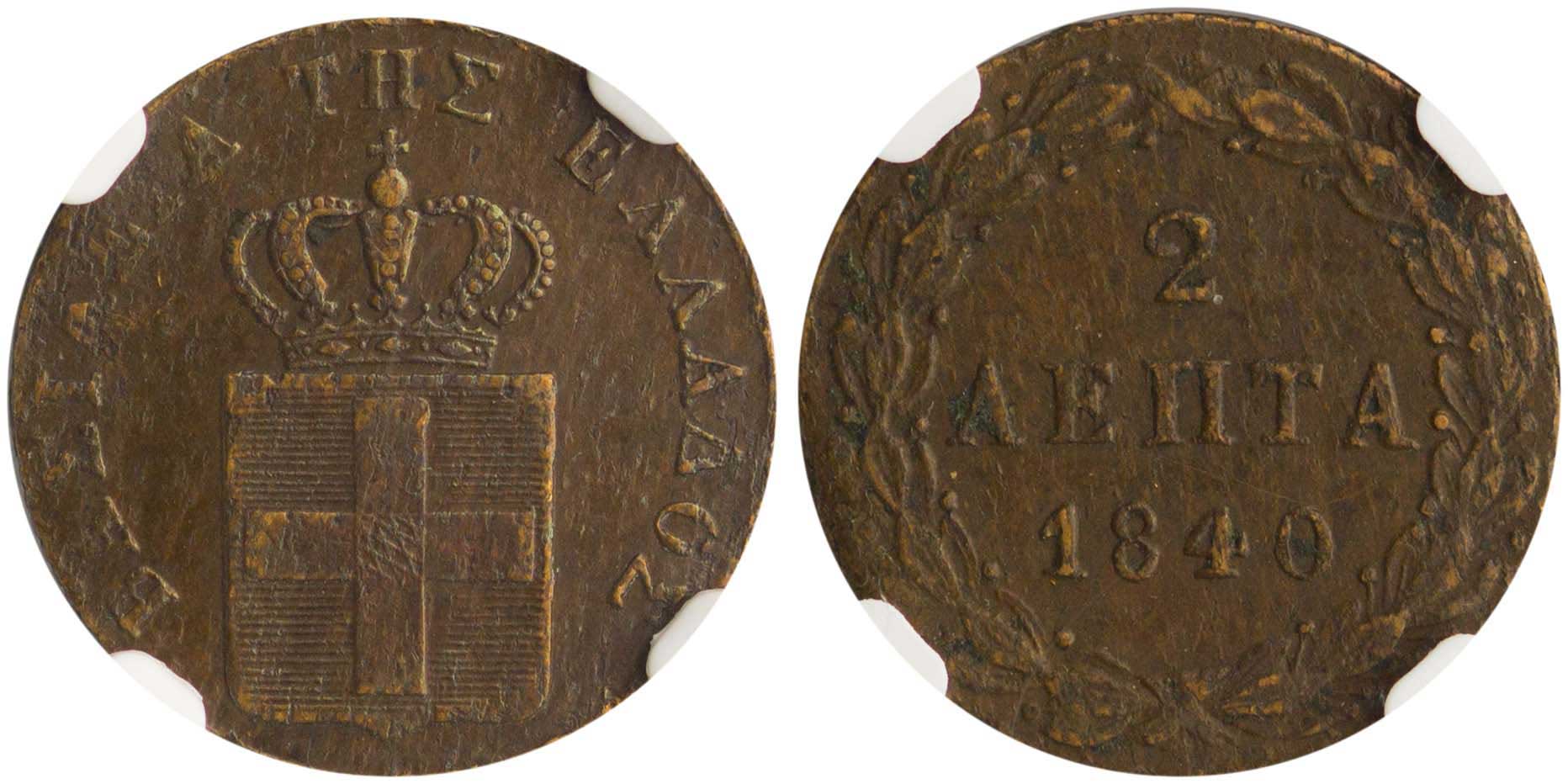 Lot 6075 - - KINGOTTO -  A. Karamitsos Live Internet Auction 24, Part A