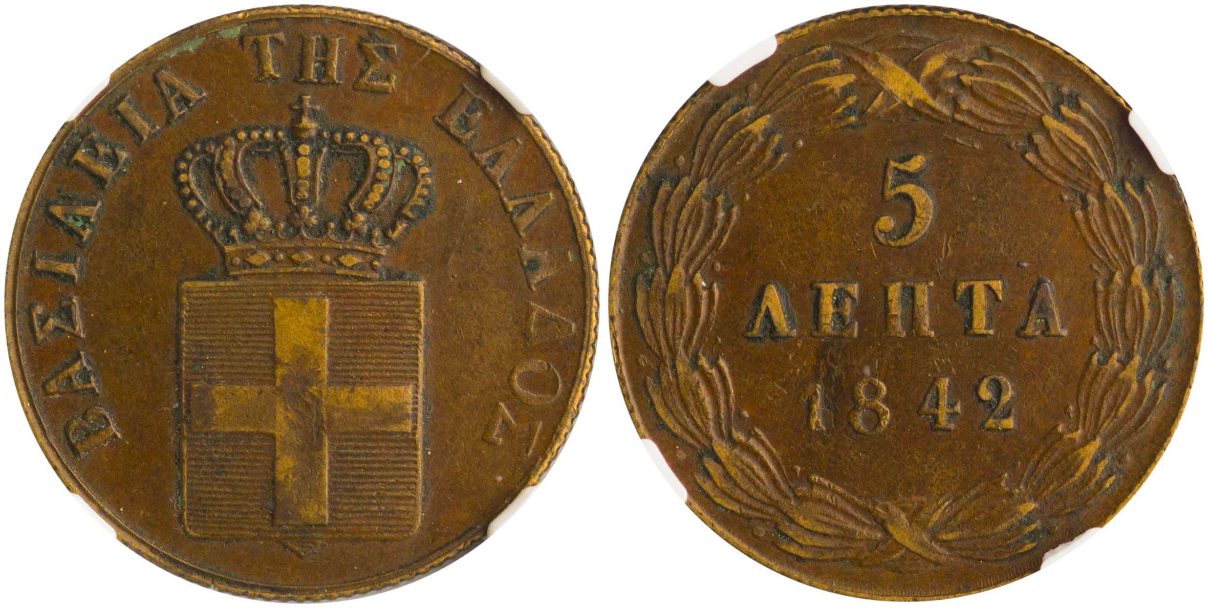 Lot 6076 - - KINGOTTO - A. Karamitsos Live Internet Auction 24, Part A Lot 6076 - - KINGOTTO - A. Karamitsos Live Internet Auction 24, Part A