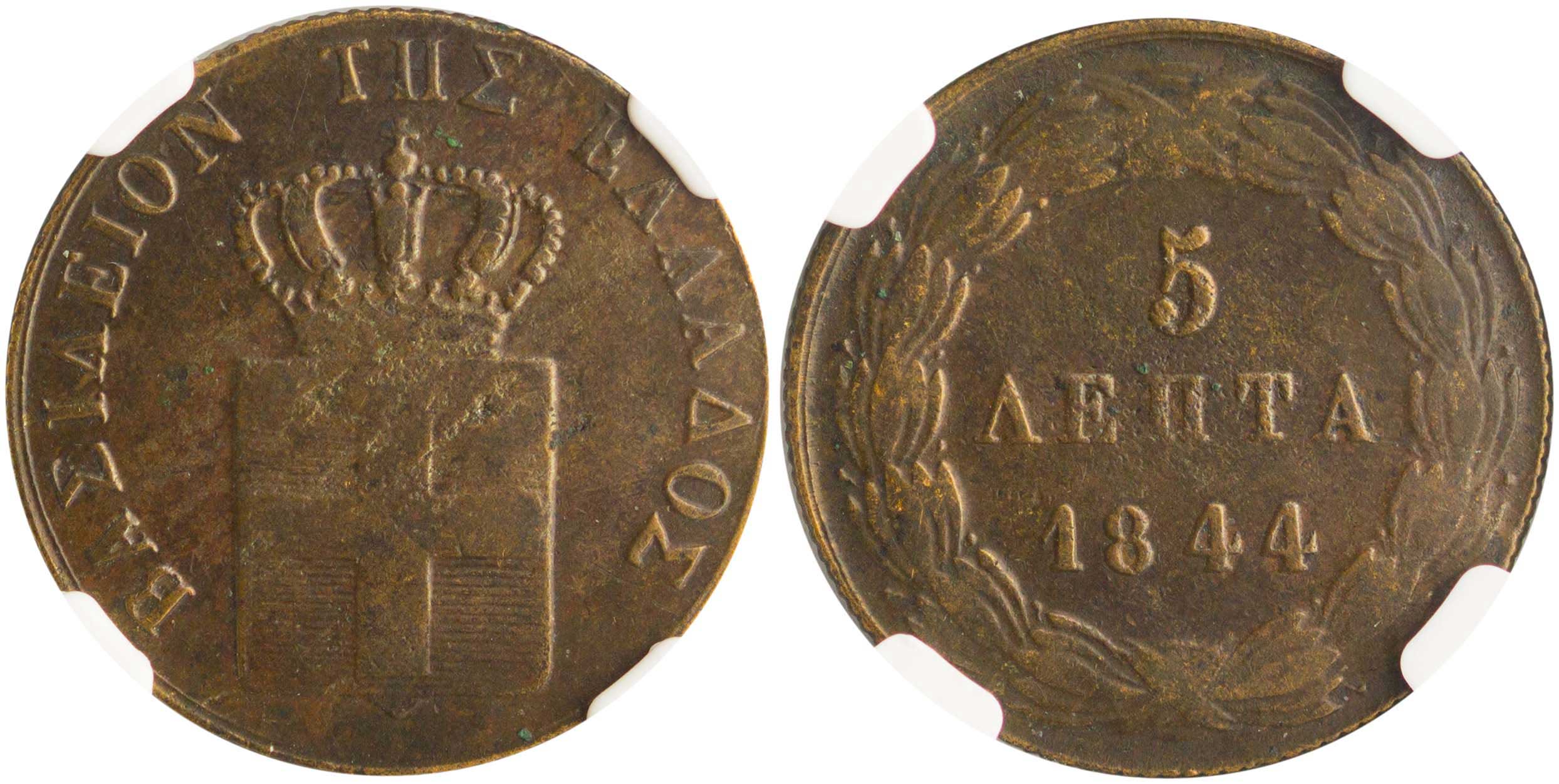 Lot 6078 - - KINGOTTO - A. Karamitsos Live Internet Auction 24, Part A Lot 6078 - - KINGOTTO - A. Karamitsos Live Internet Auction 24, Part A