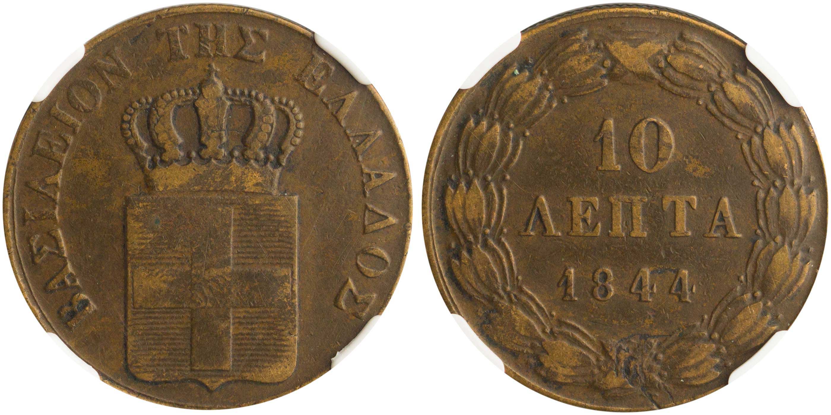 Lot 6081 - - KINGOTTO - A. Karamitsos Live Internet Auction 24, Part A Lot 6081 - - KINGOTTO - A. Karamitsos Live Internet Auction 24, Part A
