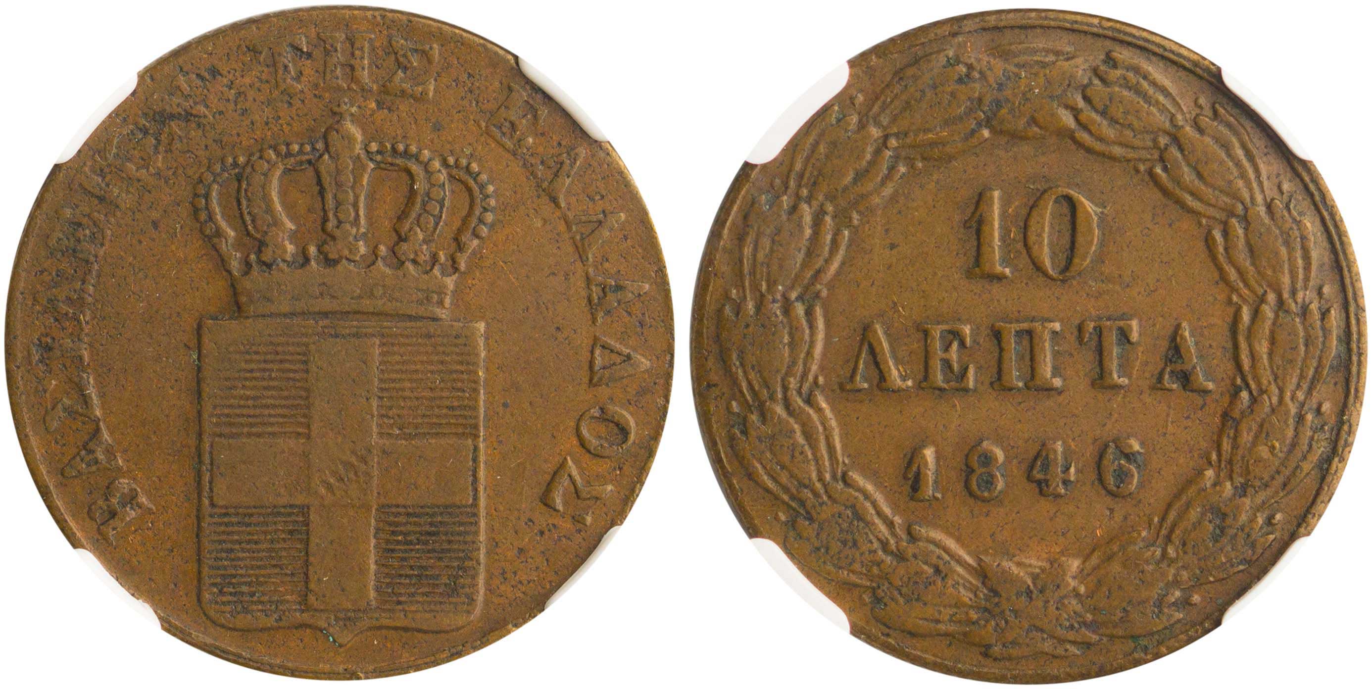 Lot 6087 - - KINGOTTO - A. Karamitsos Live Internet Auction 24, Part A Lot 6087 - - KINGOTTO - A. Karamitsos Live Internet Auction 24, Part A