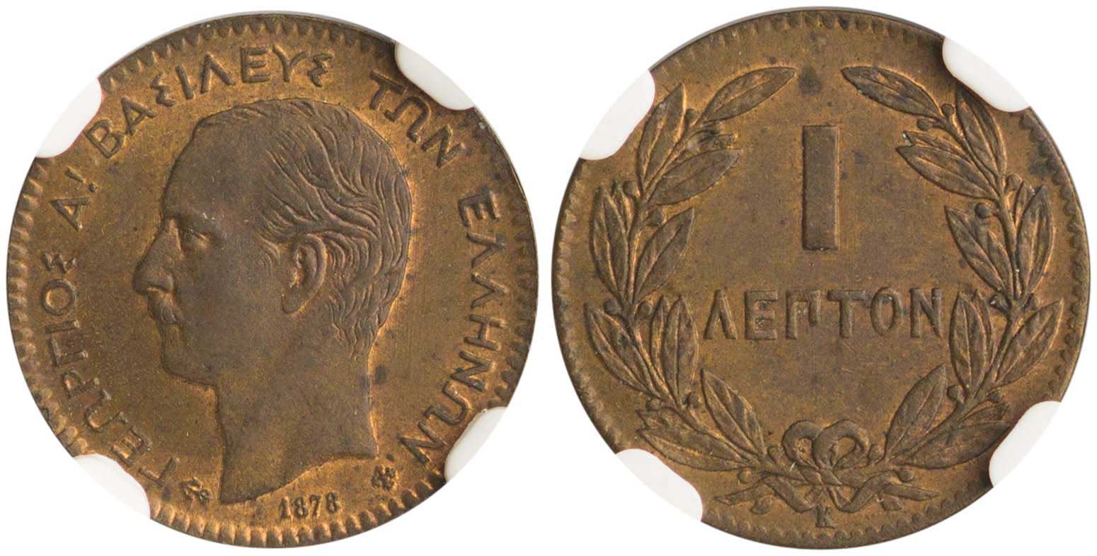 Lot 6122 - - KINGGEORGE I -  A. Karamitsos Live Internet Auction 24, Part A