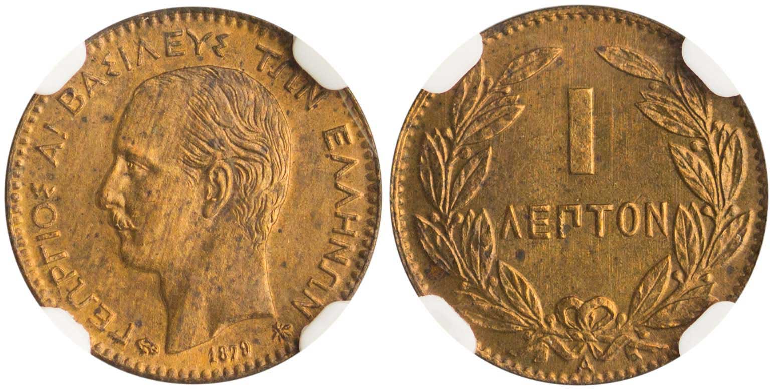 Lot 6123 - - KINGGEORGE I -  A. Karamitsos Live Internet Auction 24, Part A