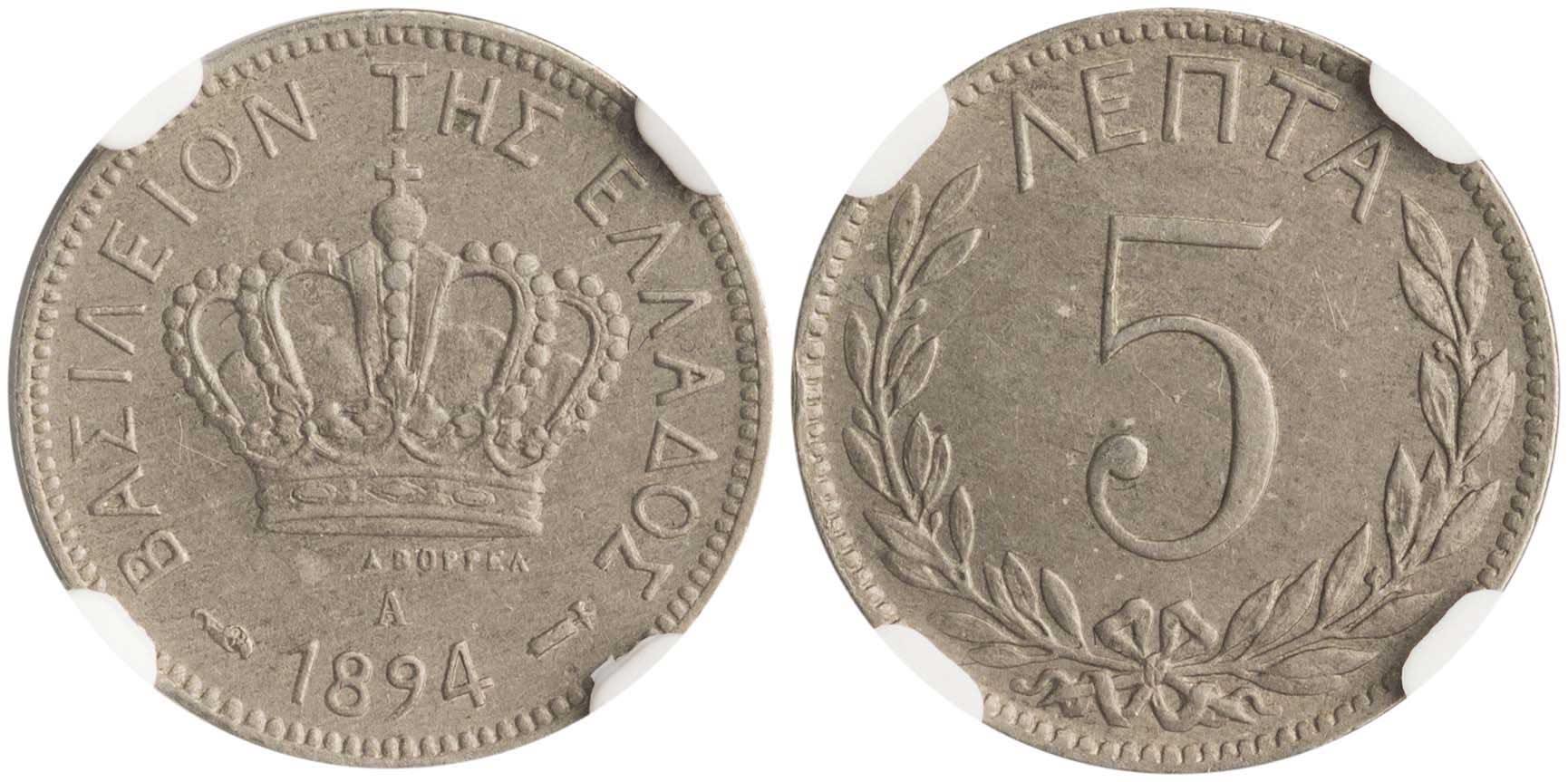 Lot 6130 - - KINGGEORGE I -  A. Karamitsos Live Internet Auction 24, Part A