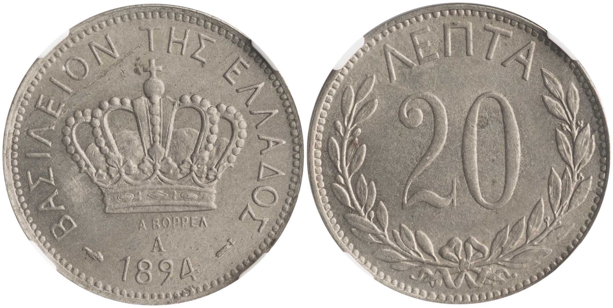 Lot 6131 - - KINGGEORGE I -  A. Karamitsos Live Internet Auction 24, Part A