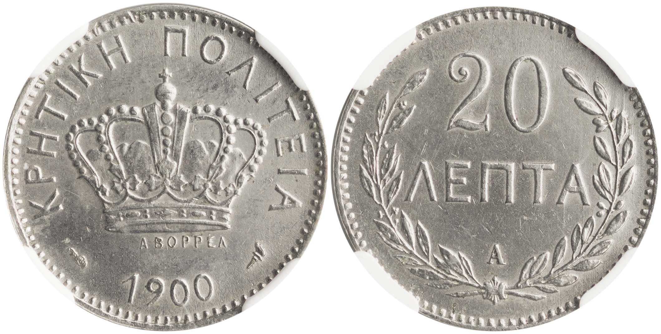 Lot 6438 - - Crète -  A. Karamitsos Live Internet Auction 24, Part A