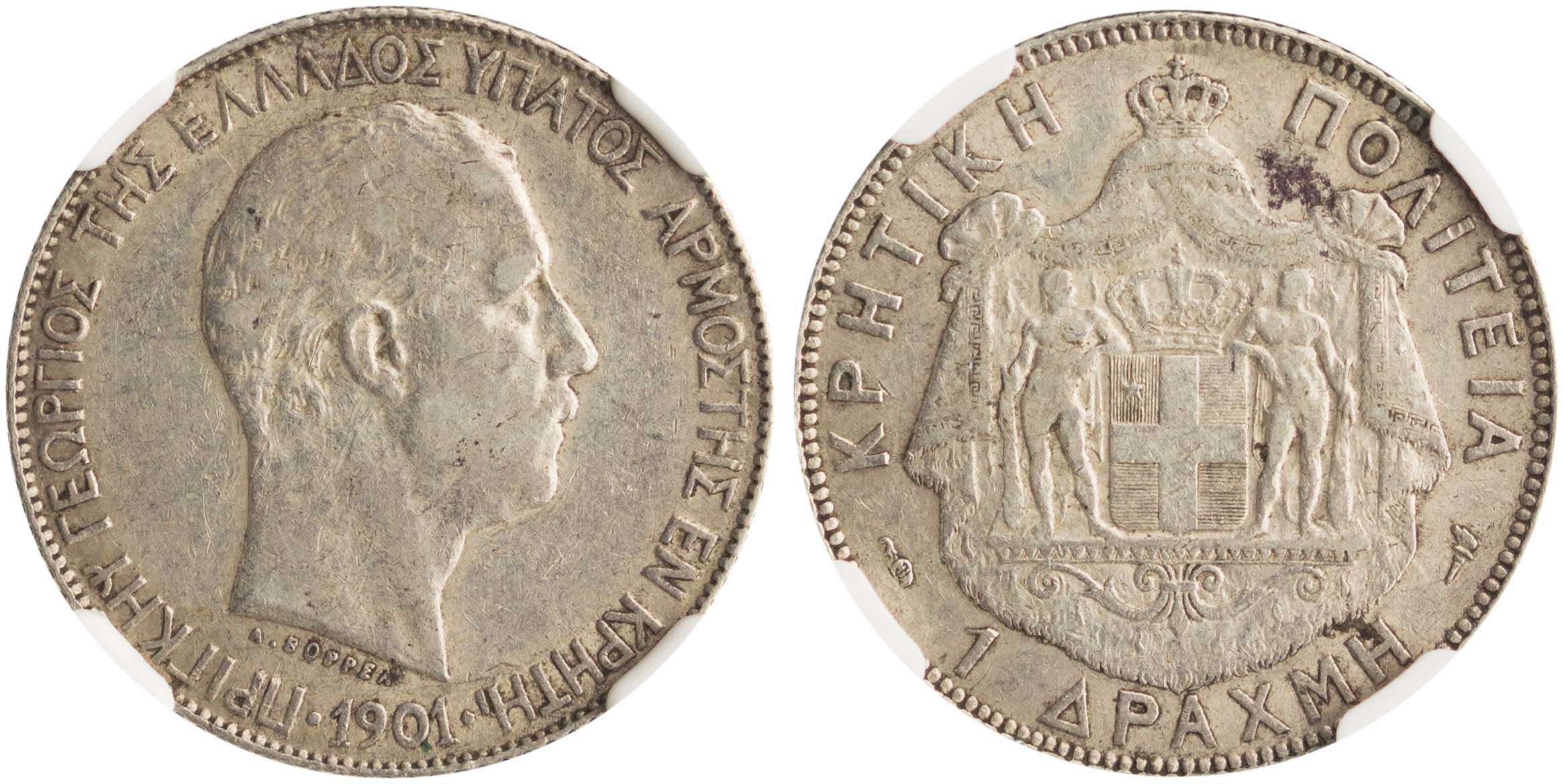 Lot 6444 - - Crète -  A. Karamitsos Live Internet Auction 24, Part A