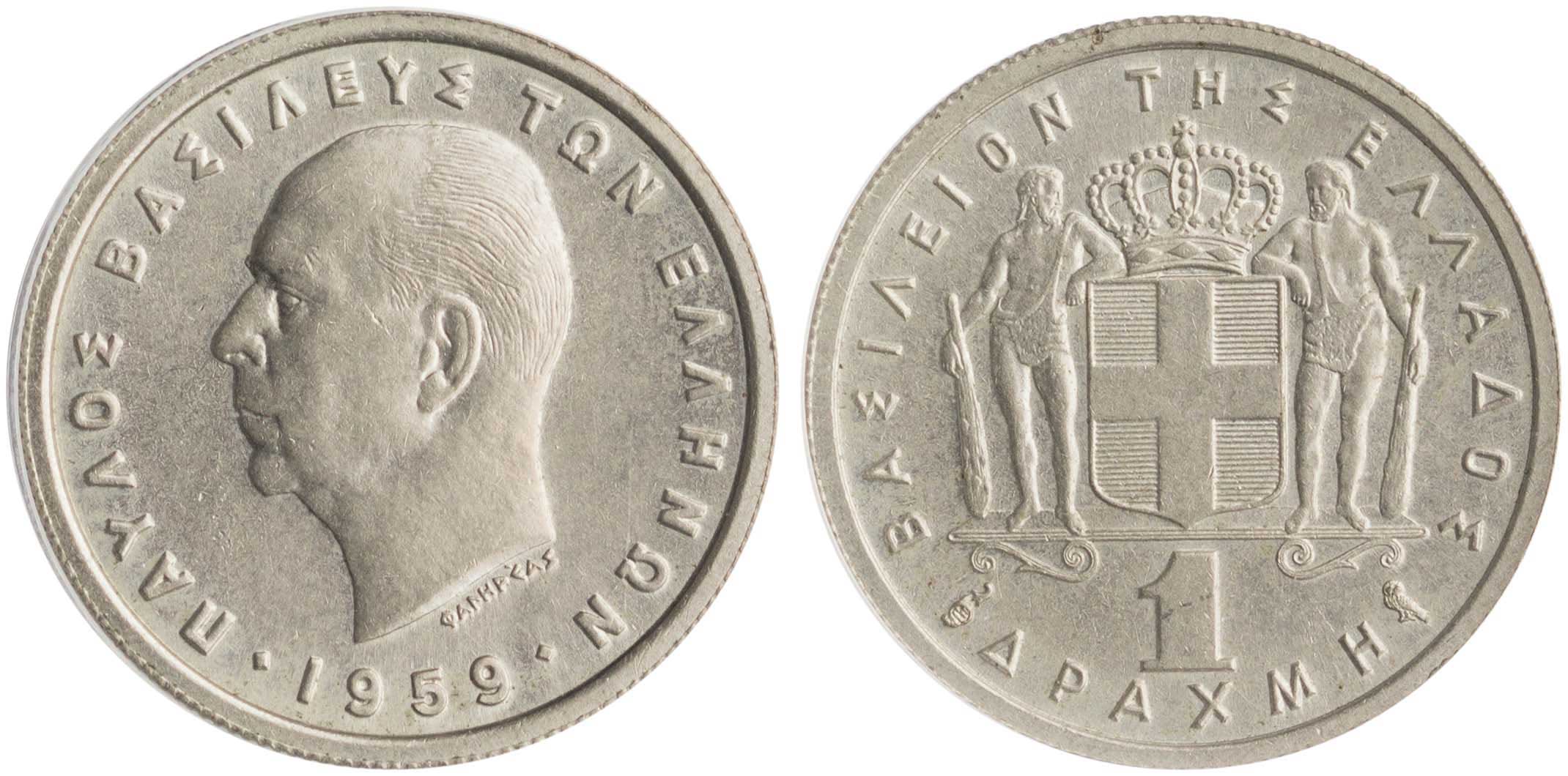 Lot 6175 - - KINGPAUL -  A. Karamitsos Live Internet Auction 24, Part A