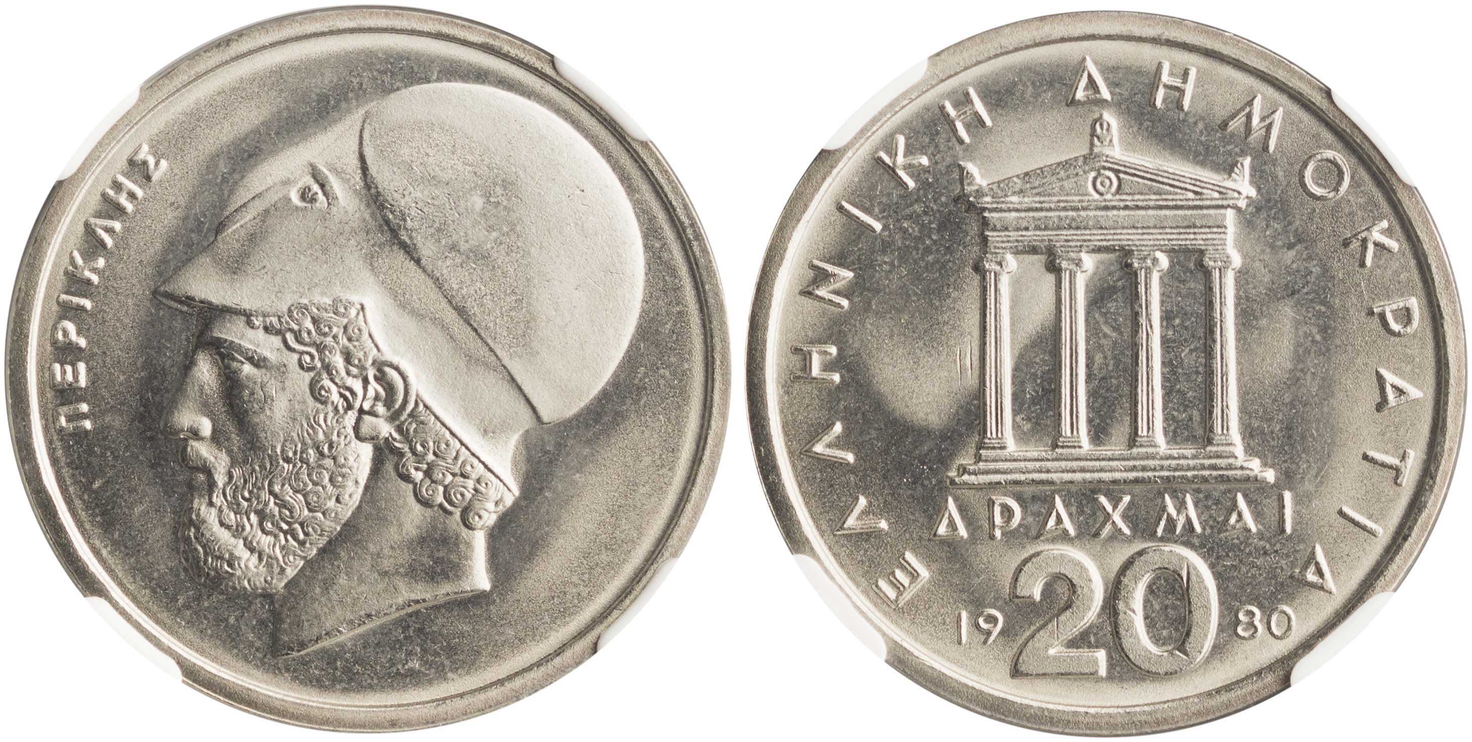 Lot 6299 - - THIRDREPUBLIC (DRACHMA) - A. Karamitsos Live Internet Auction 24, Part A Lot 6299 - - THIRDREPUBLIC (DRACHMA) - A. Karamitsos Live Internet Auction 24, Part A