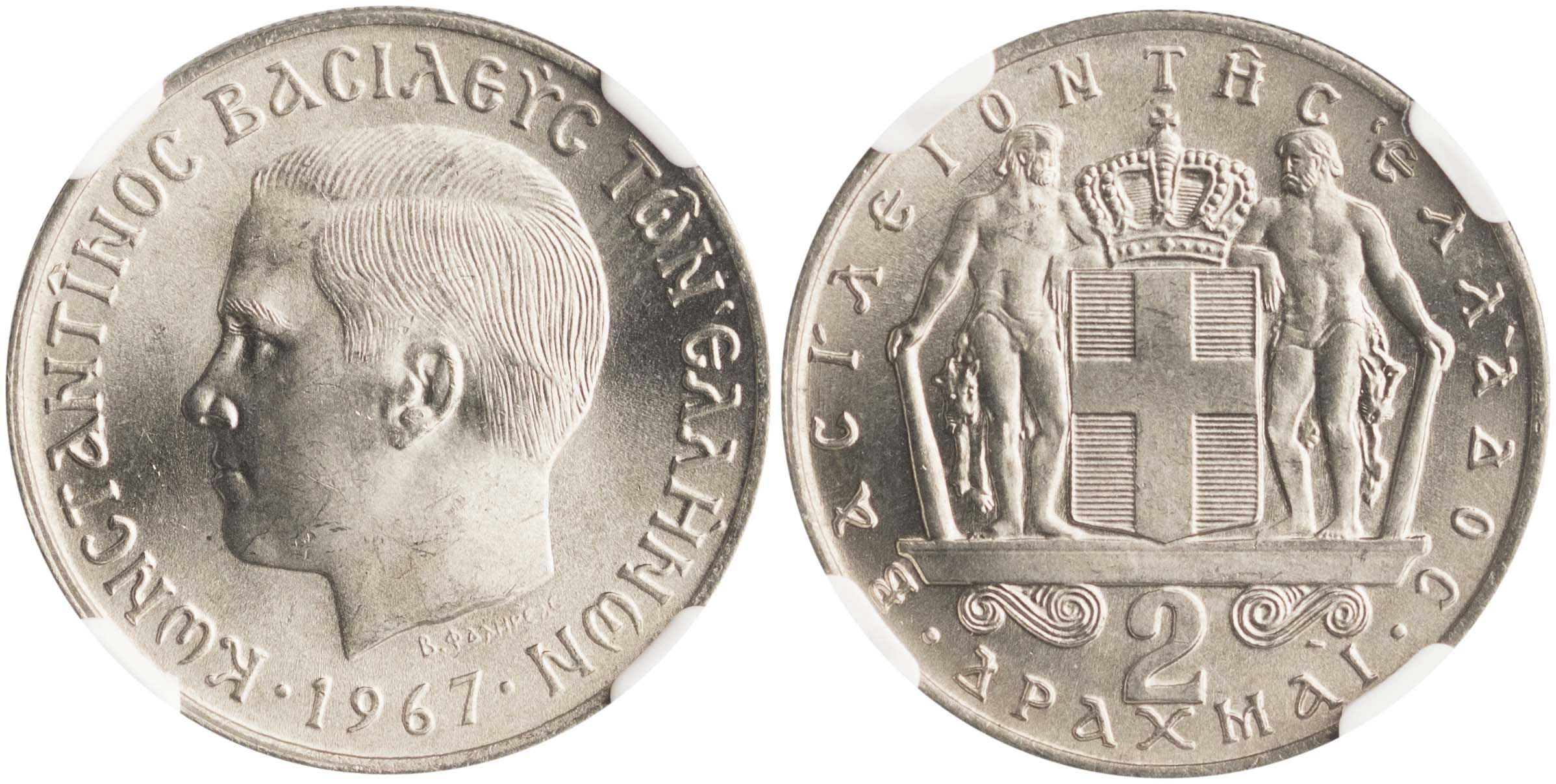 Lot 6218 - - KINGCONSTANTINE II -  A. Karamitsos Live Internet Auction 24, Part A