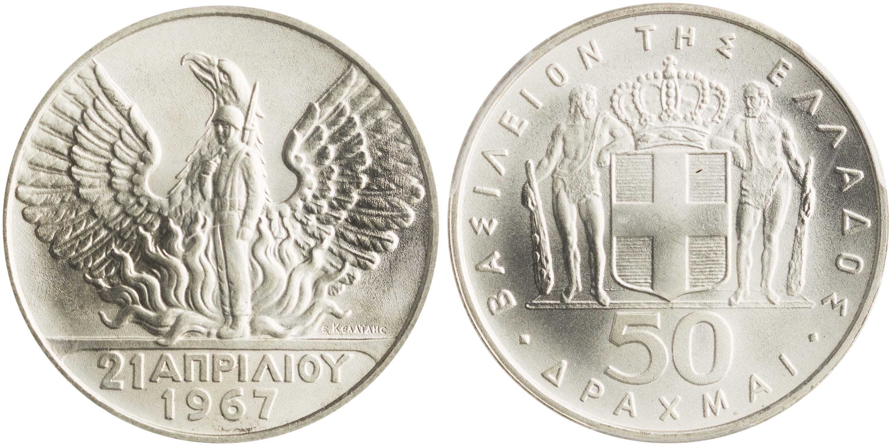Lot 6228 - - KINGCONSTANTINE II -  A. Karamitsos Live Internet Auction 24, Part A