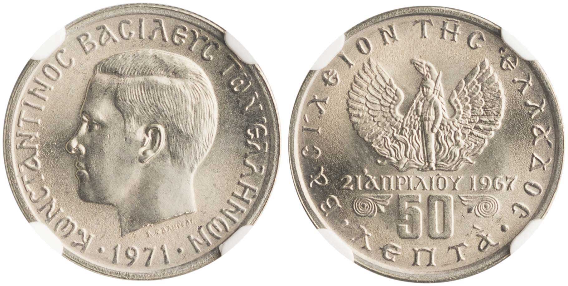 Lot 6237 - - KINGCONSTANTINE II -  A. Karamitsos Live Internet Auction 24, Part A