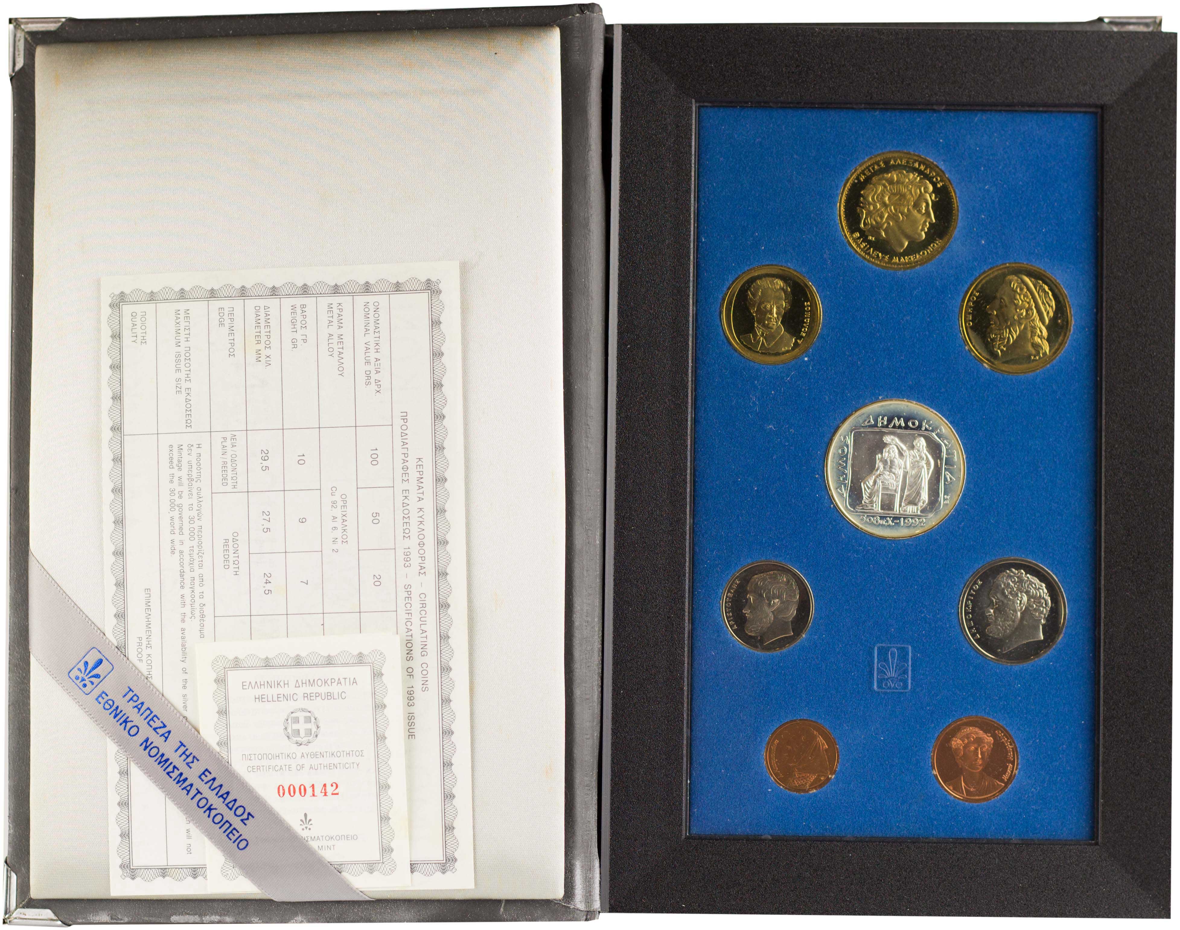 Lot 6329 - - THIRDREPUBLIC (DRACHMA) -  A. Karamitsos Live Internet Auction 24, Part A