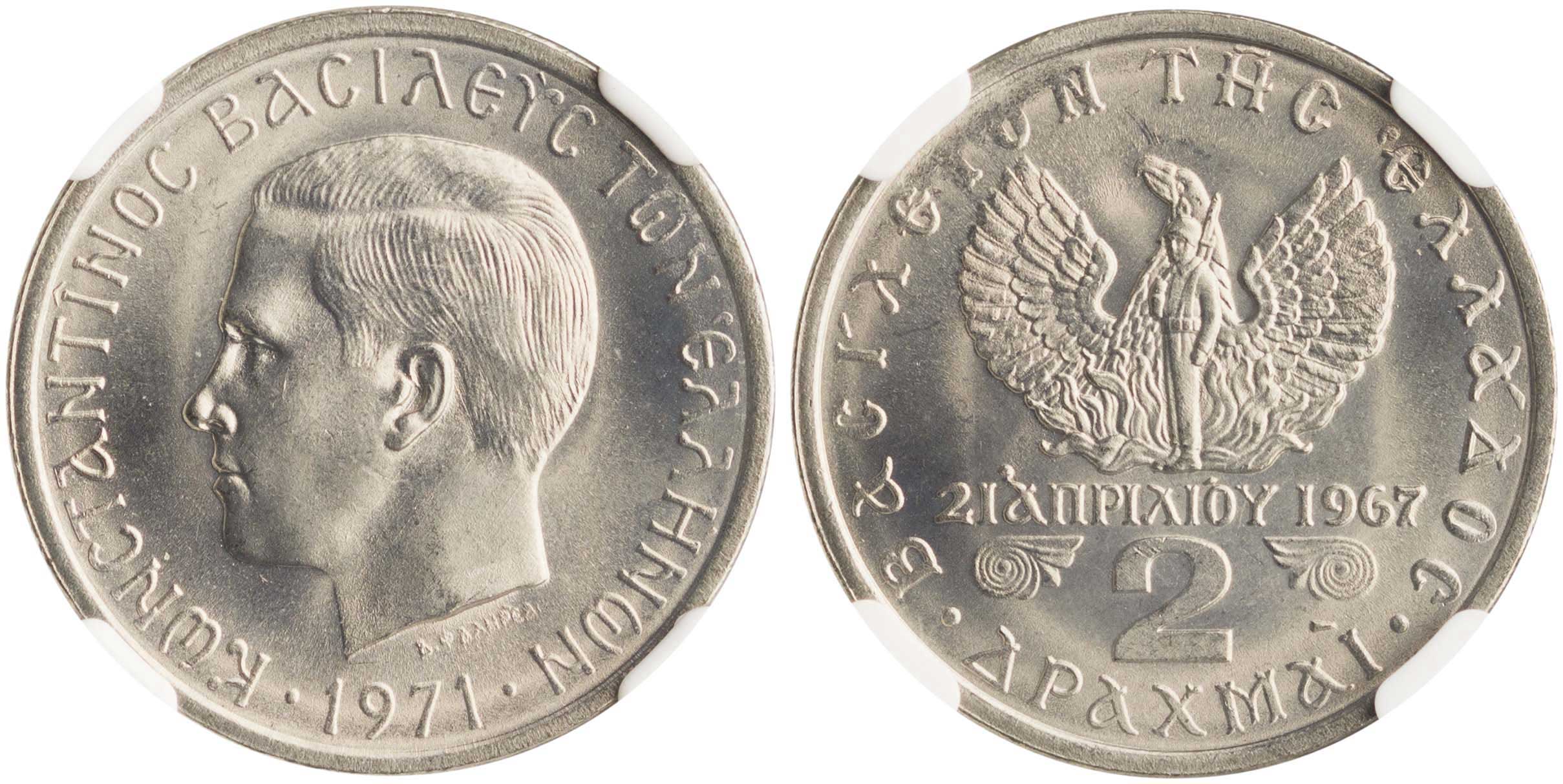 Lot 6239 - - KINGCONSTANTINE II -  A. Karamitsos Live Internet Auction 24, Part A
