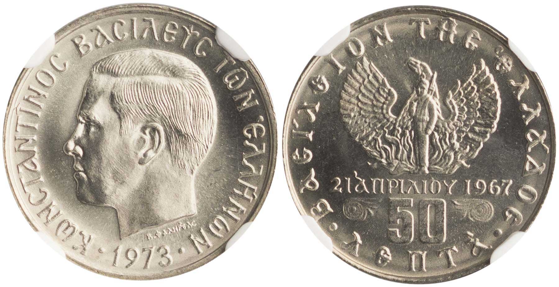 Lot 6246 - - KINGCONSTANTINE II -  A. Karamitsos Live Internet Auction 24, Part A